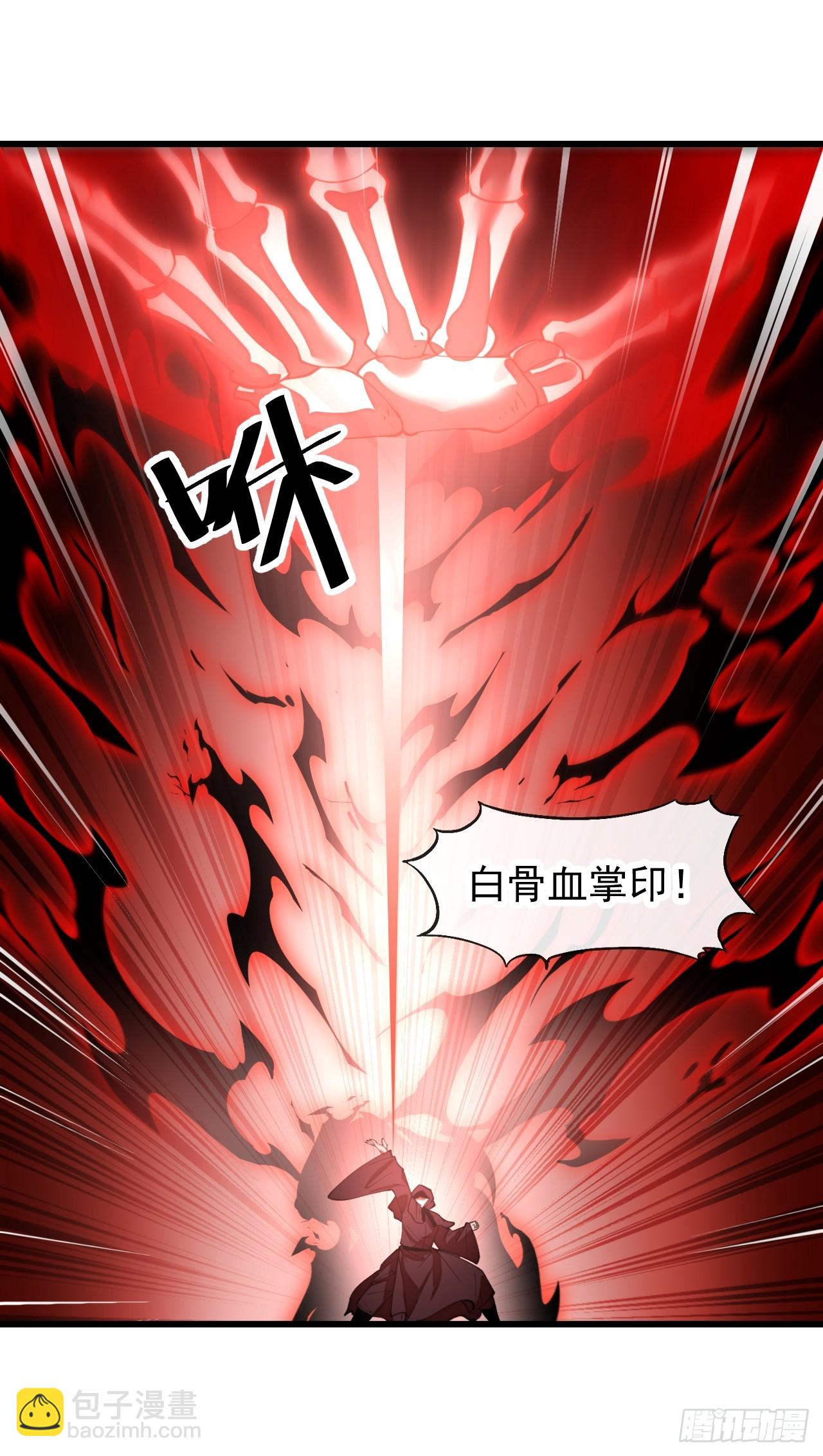 第一百九十四话：圣子别想逃7