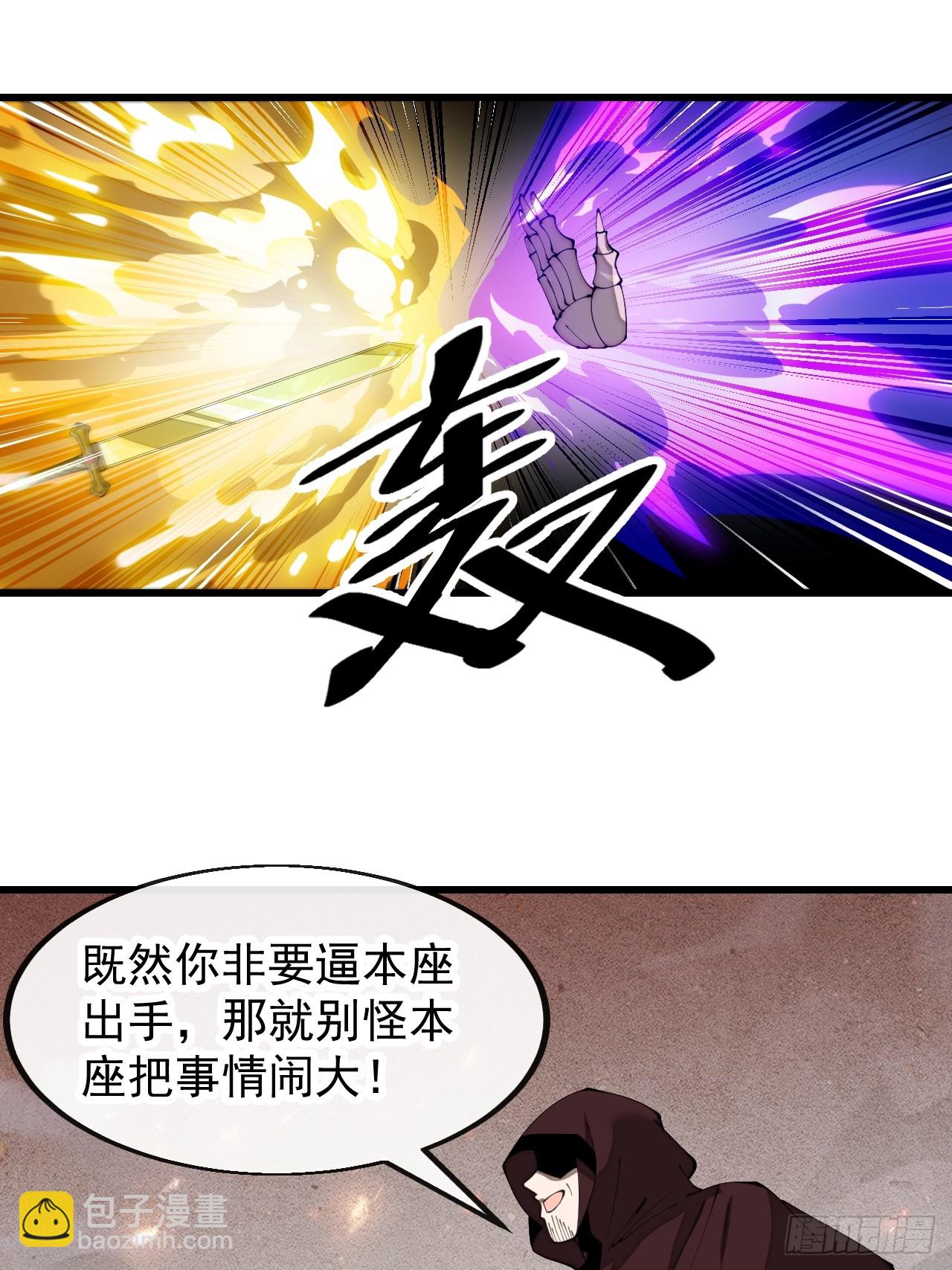 第一百九十四话：圣子别想逃8