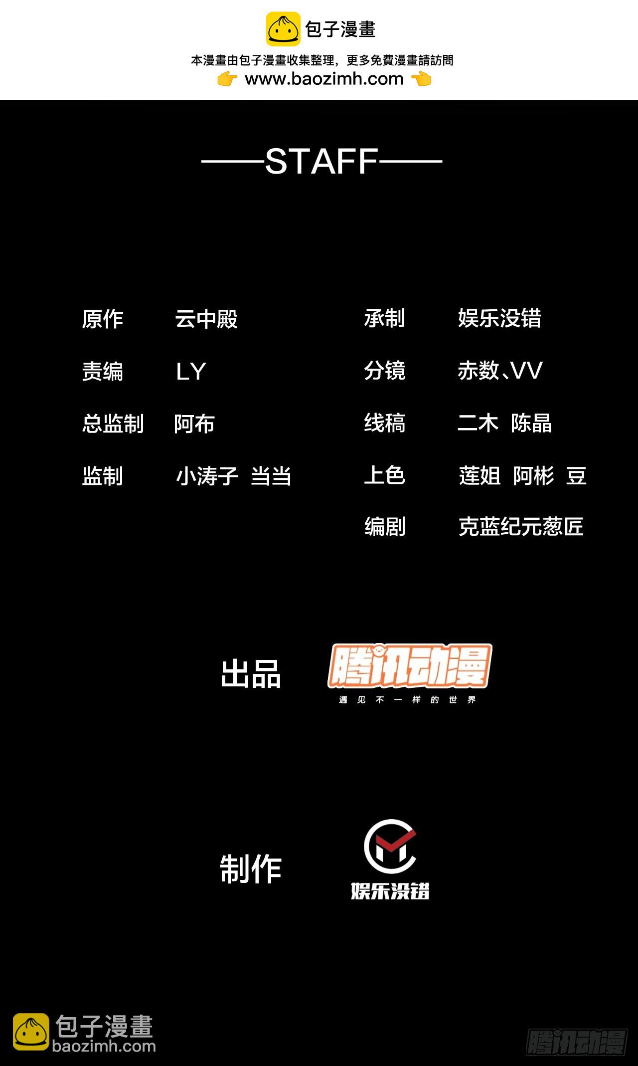 第一百九十八话：战神塔，迎进门1