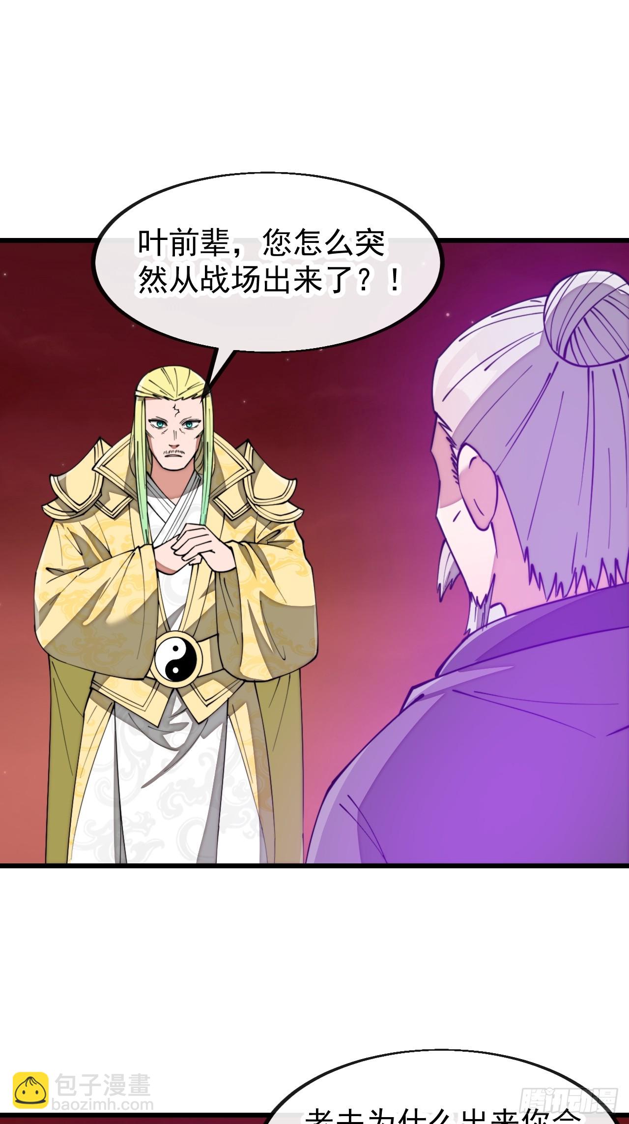 第一百九十八话：战神塔，迎进门2