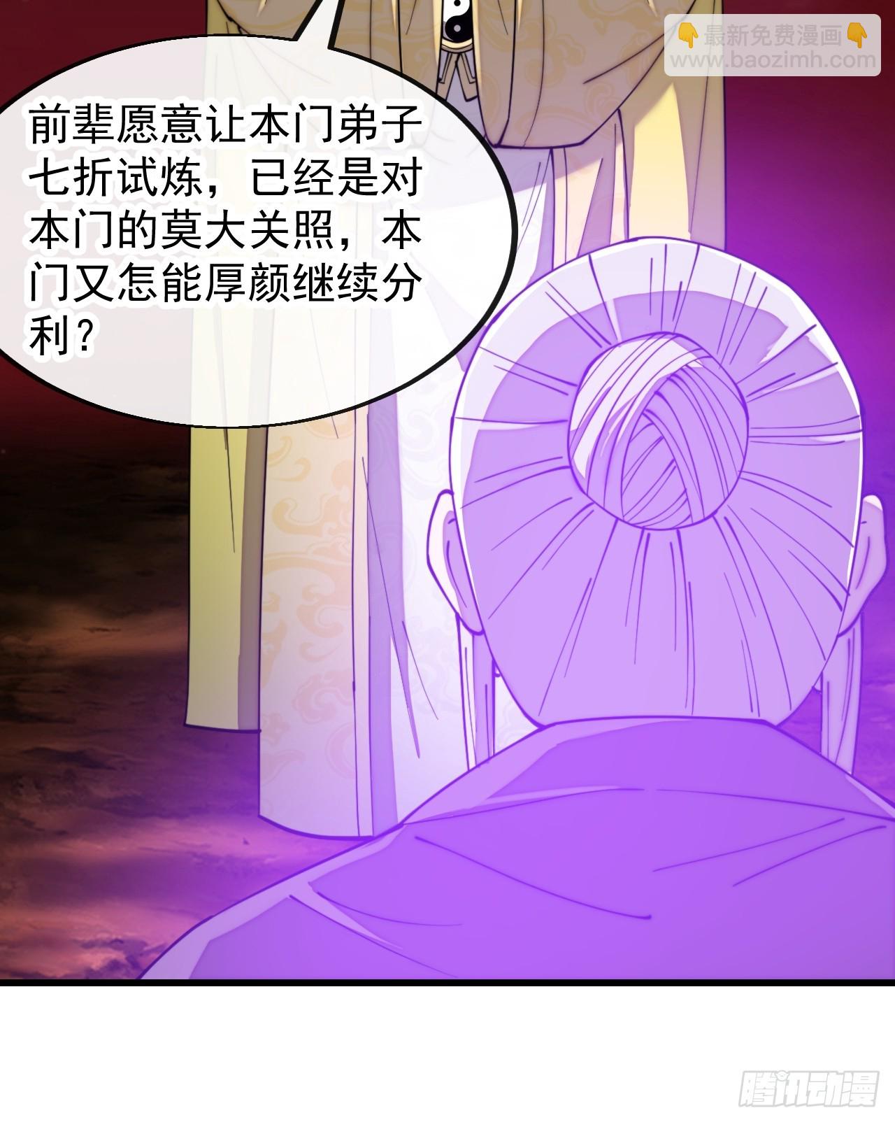 第一百九十八话：战神塔，迎进门24