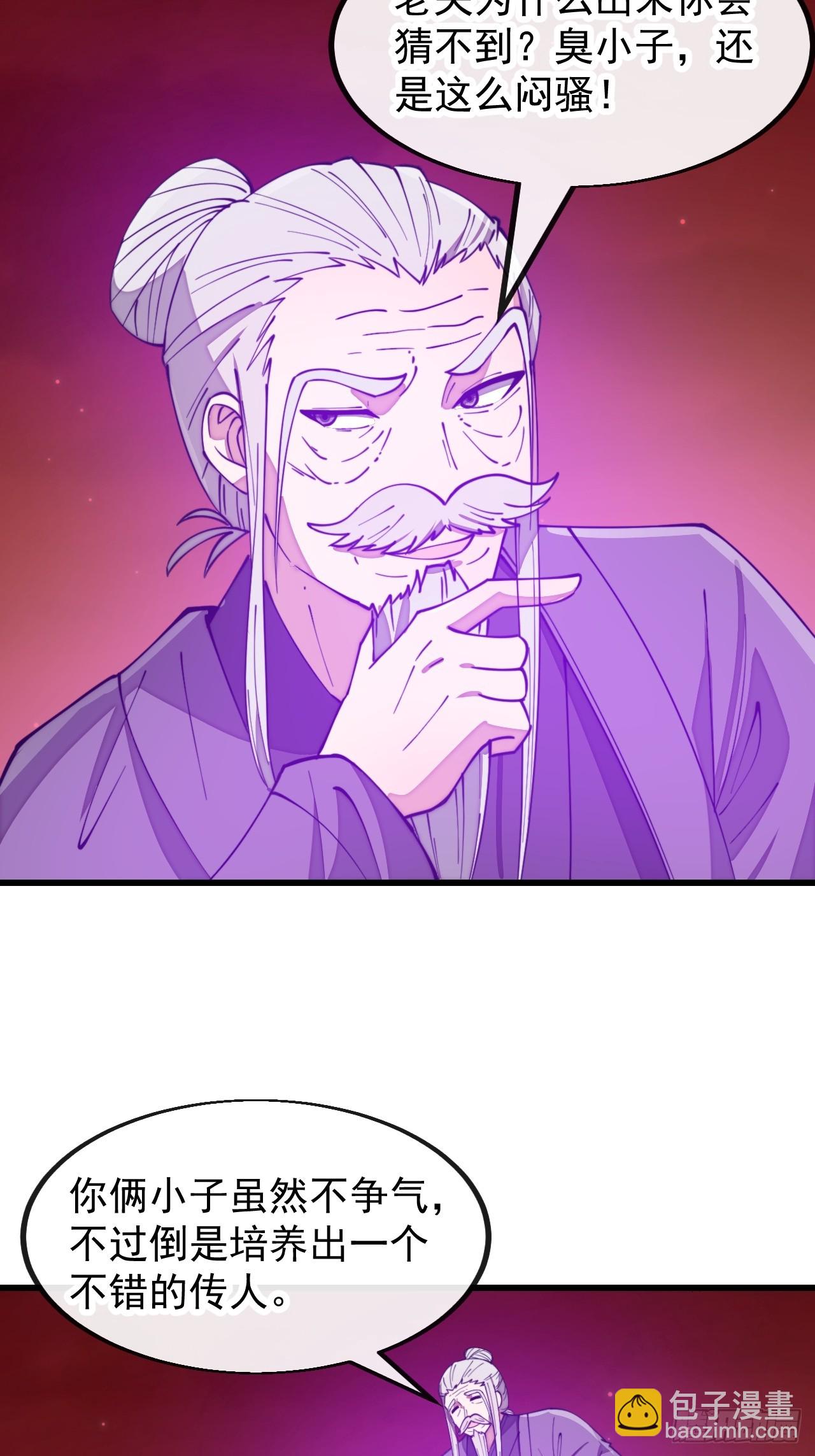 第一百九十八话：战神塔，迎进门3