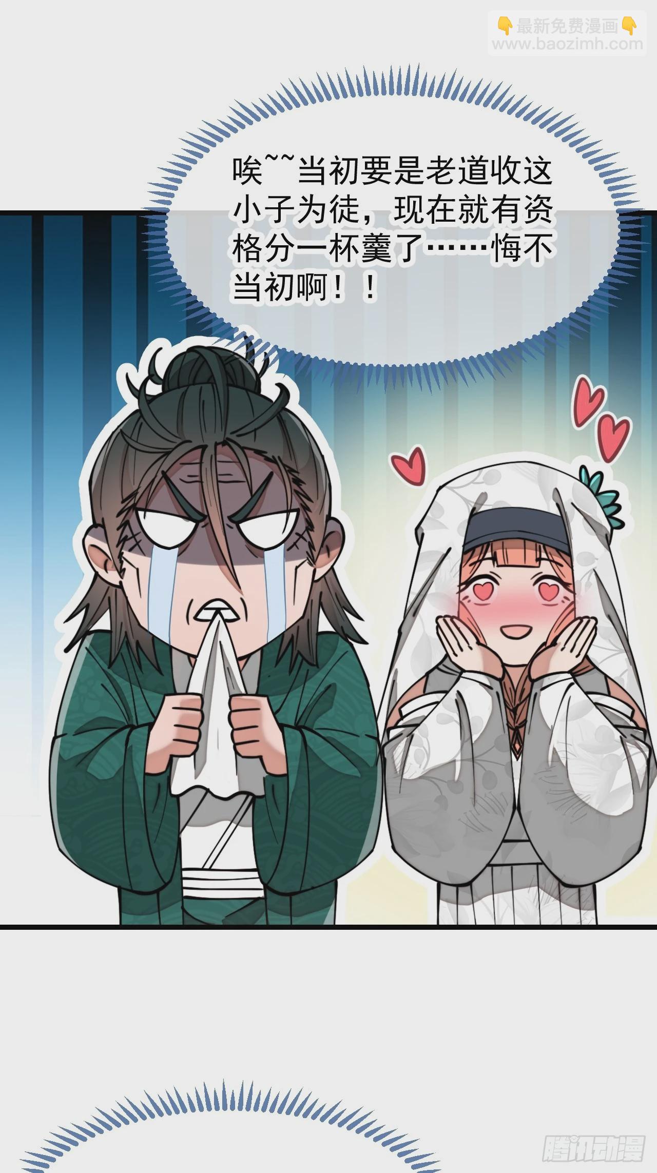 第一百九十八话：战神塔，迎进门32