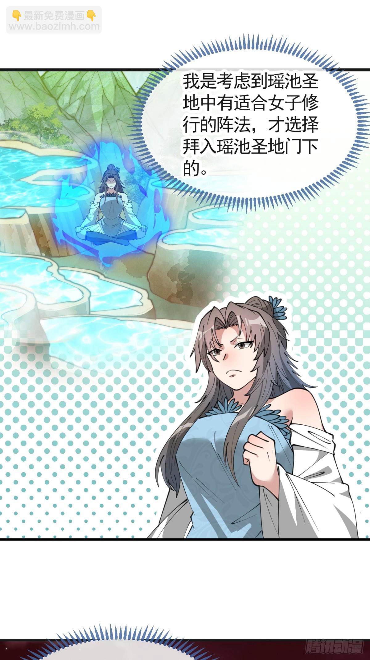 第一百九十九话：杀人灭口更划算13