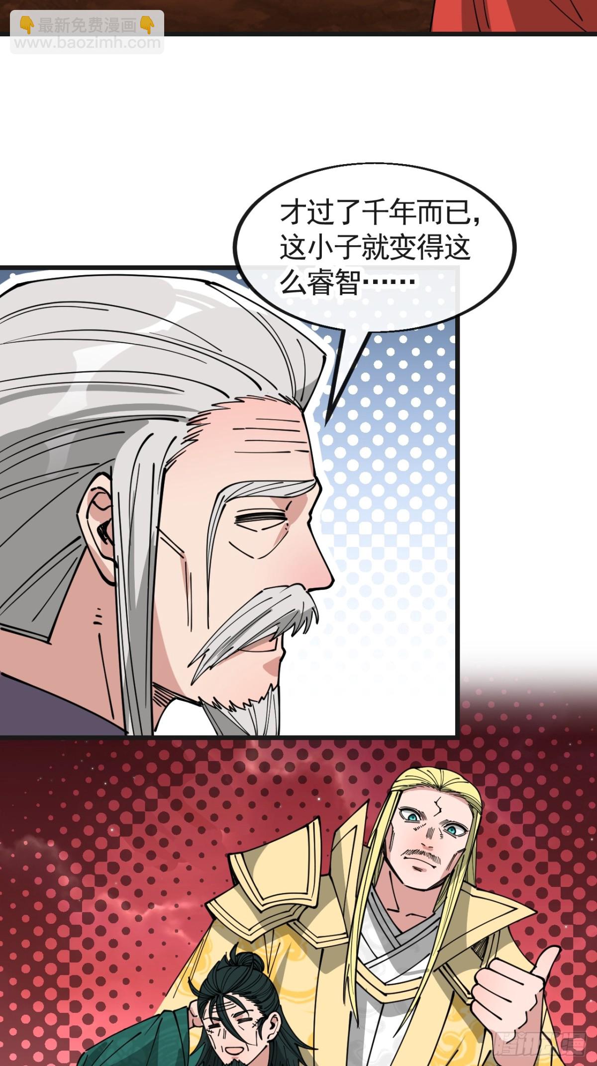 第一百九十九话：杀人灭口更划算20
