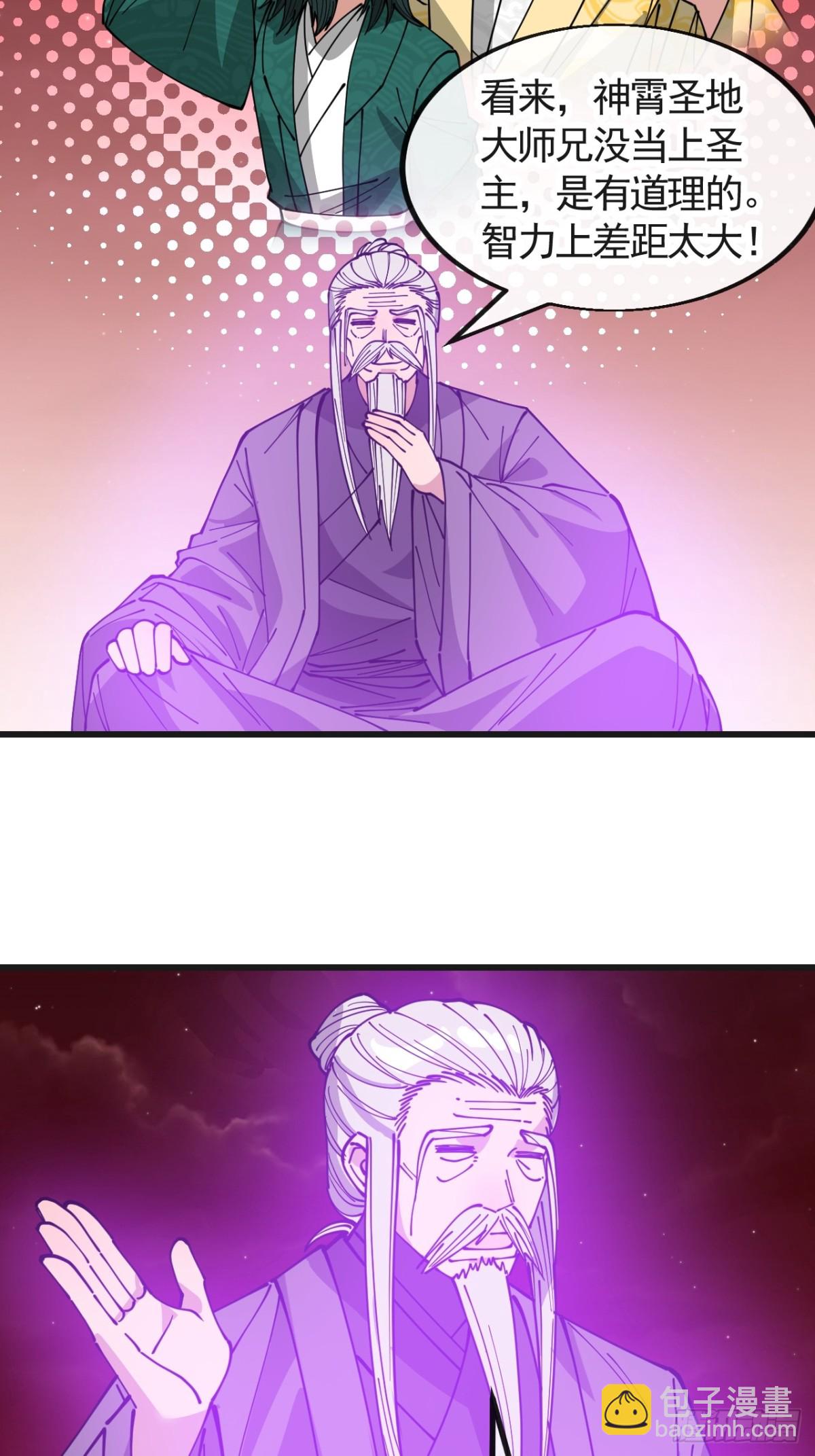 第一百九十九话：杀人灭口更划算21