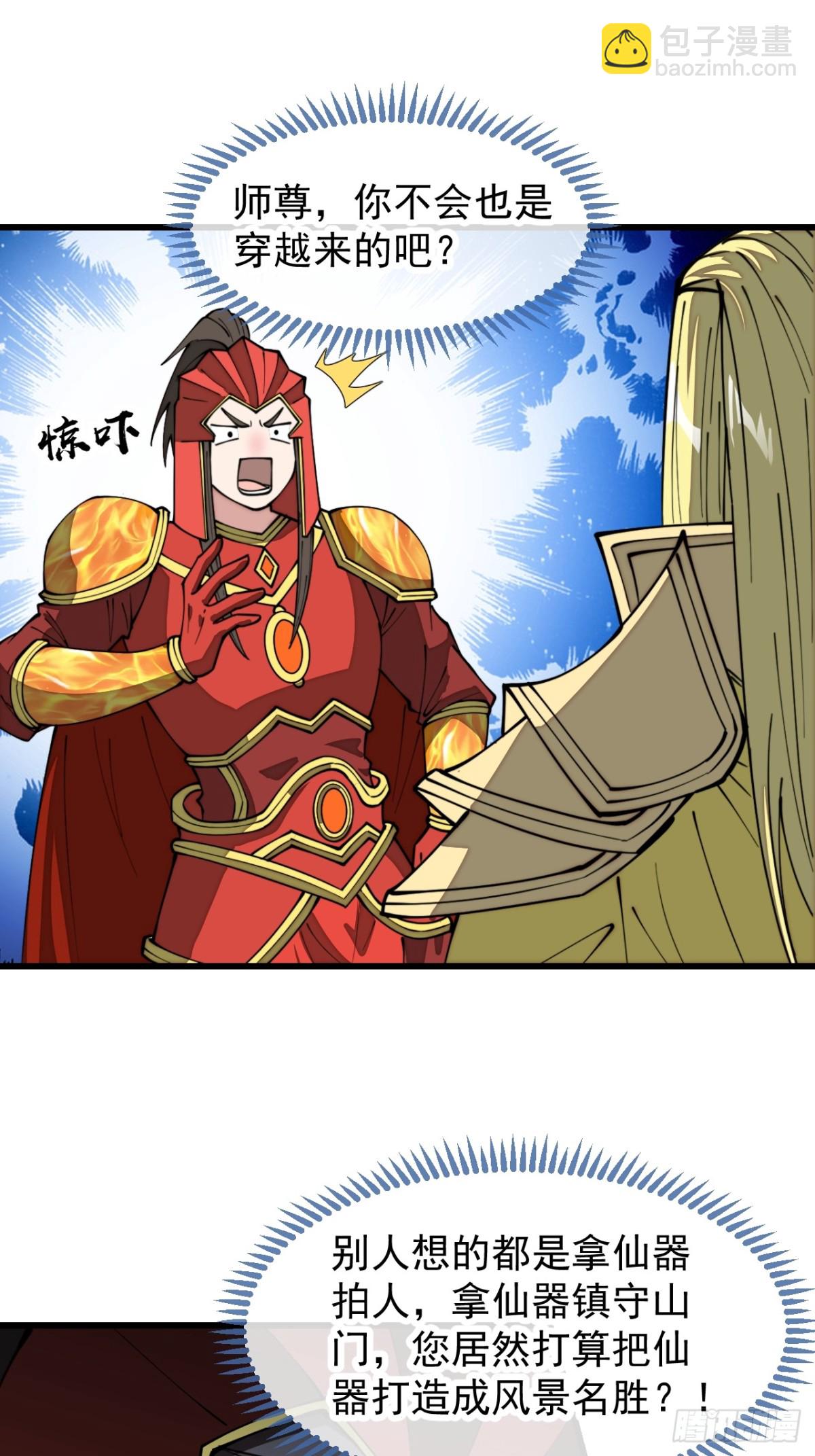 第一百九十九话：杀人灭口更划算7