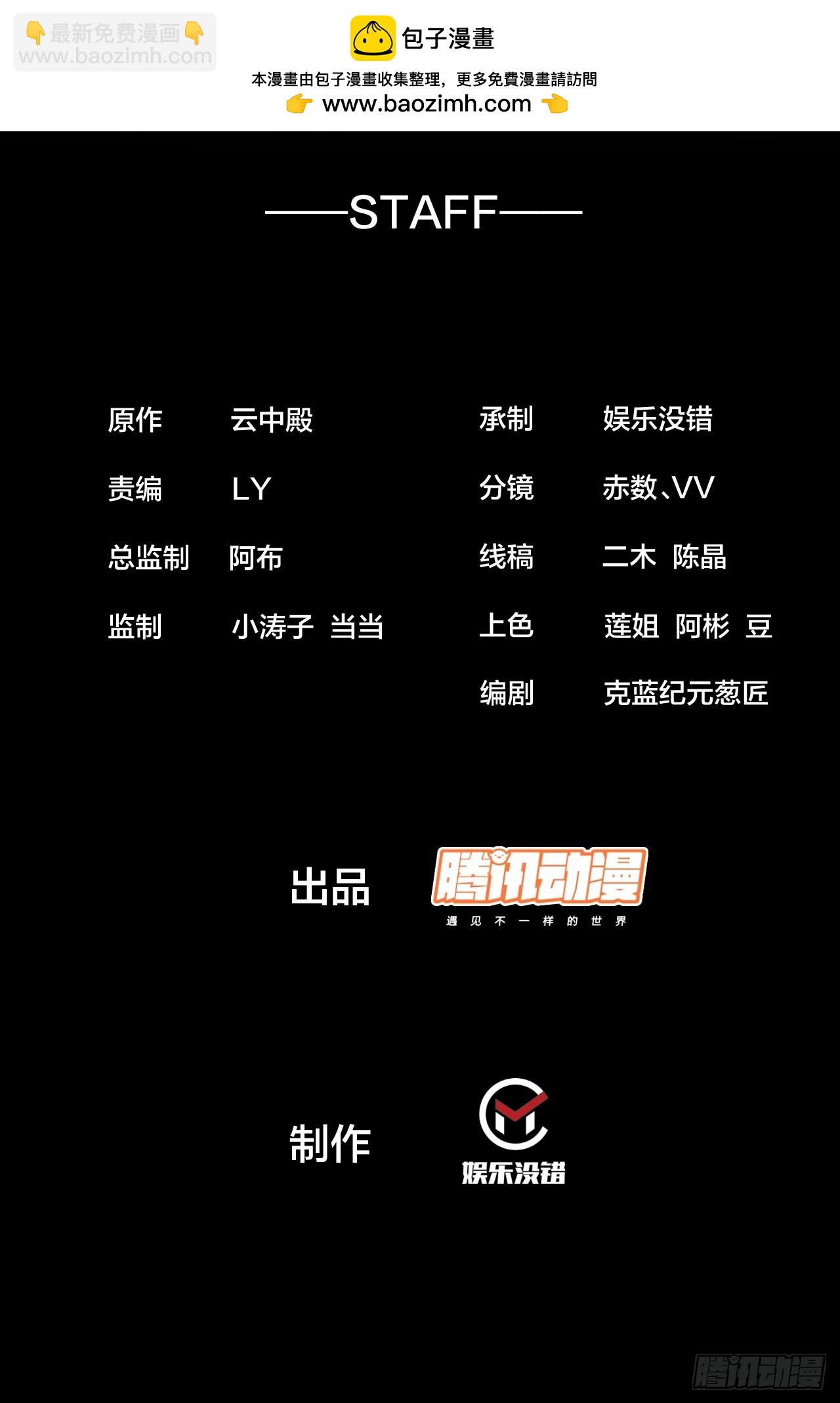 第二百话：安全第一1