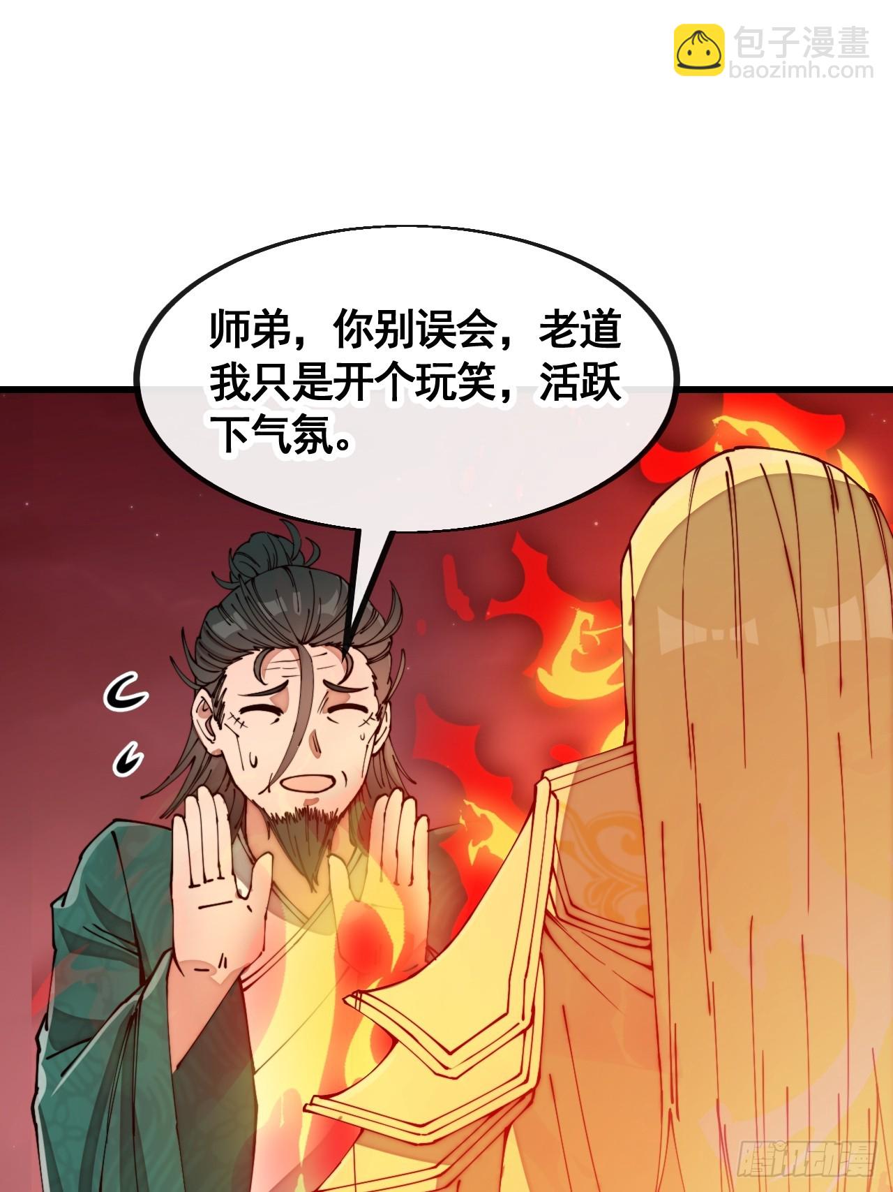 第二百话：安全第一2