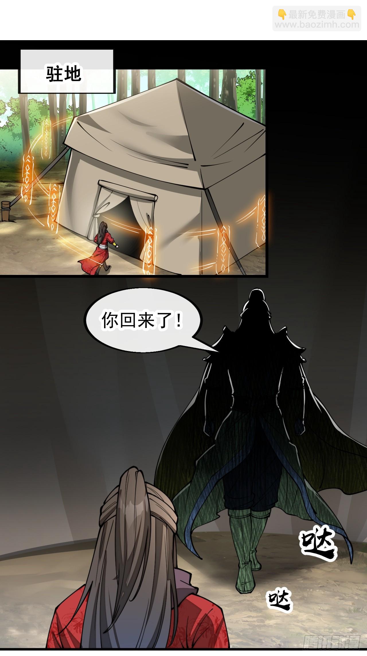 第二百话：安全第一26