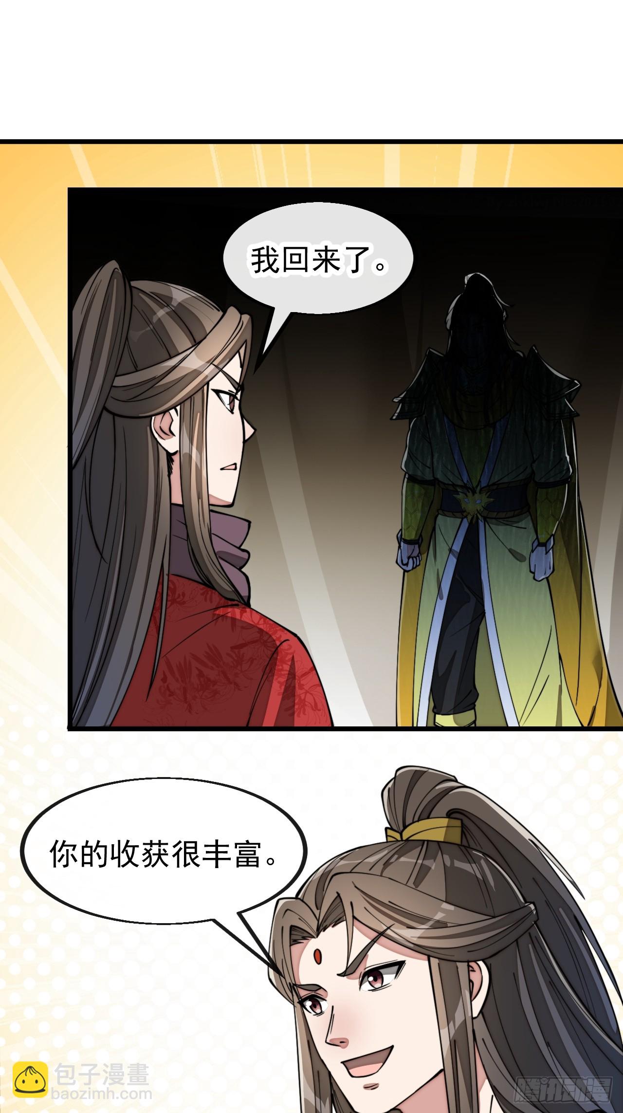 第二百话：安全第一27