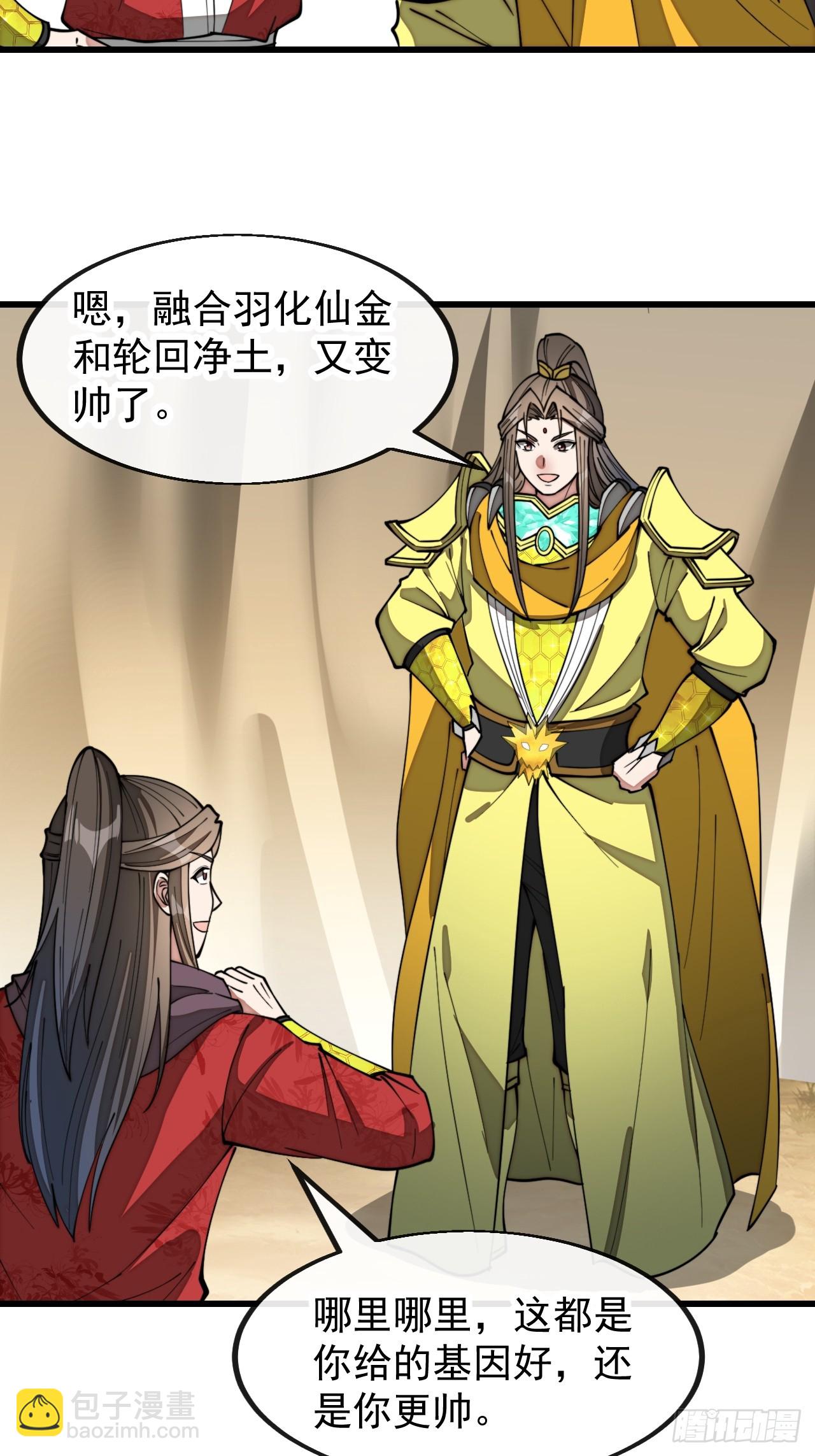 第二百话：安全第一29