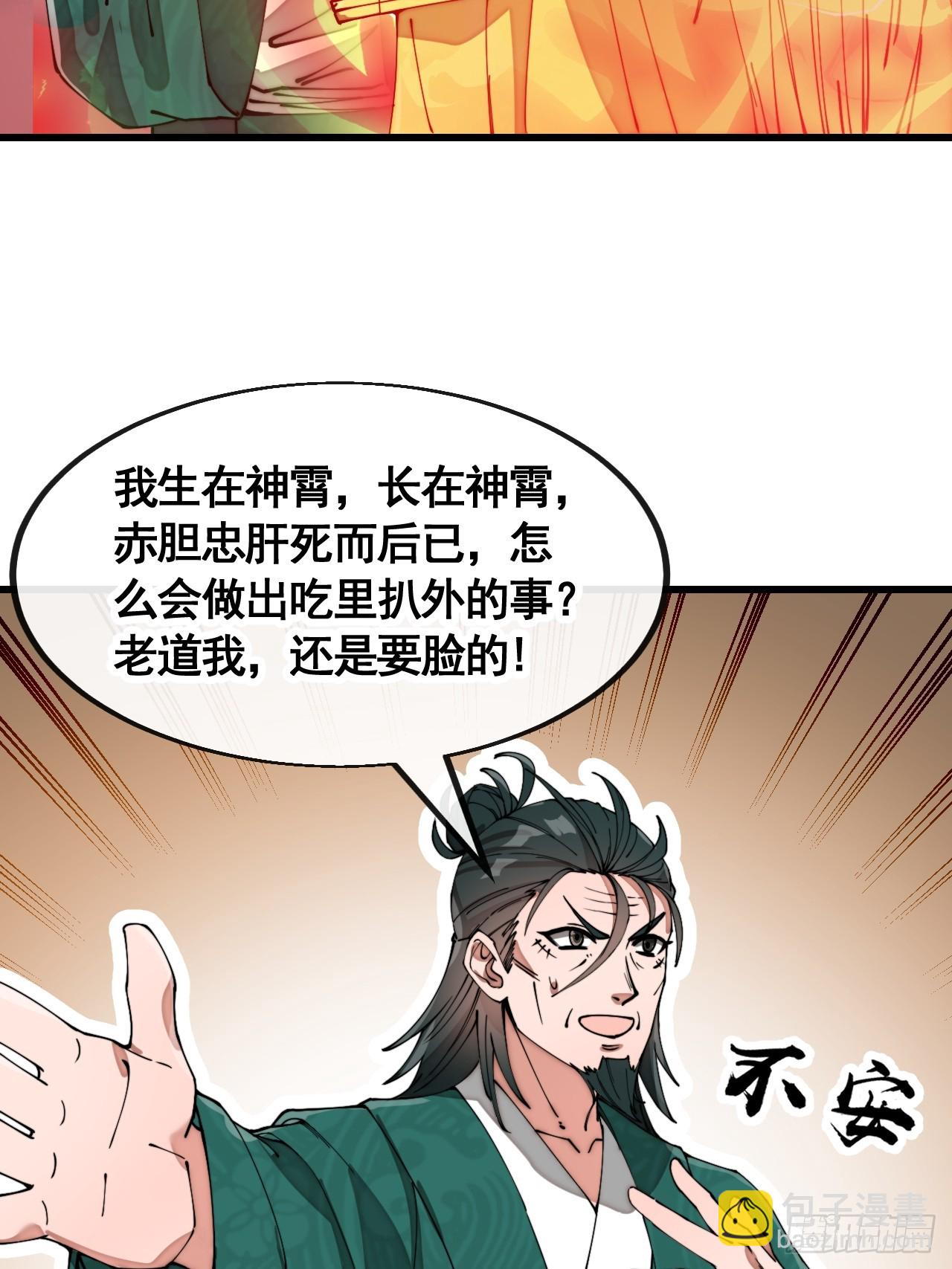 第二百话：安全第一3