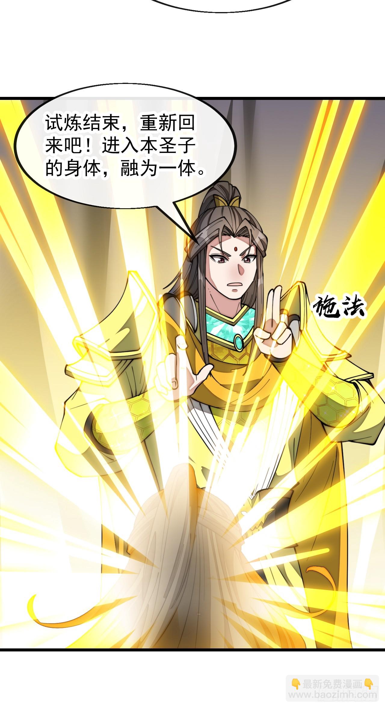 第二百话：安全第一30