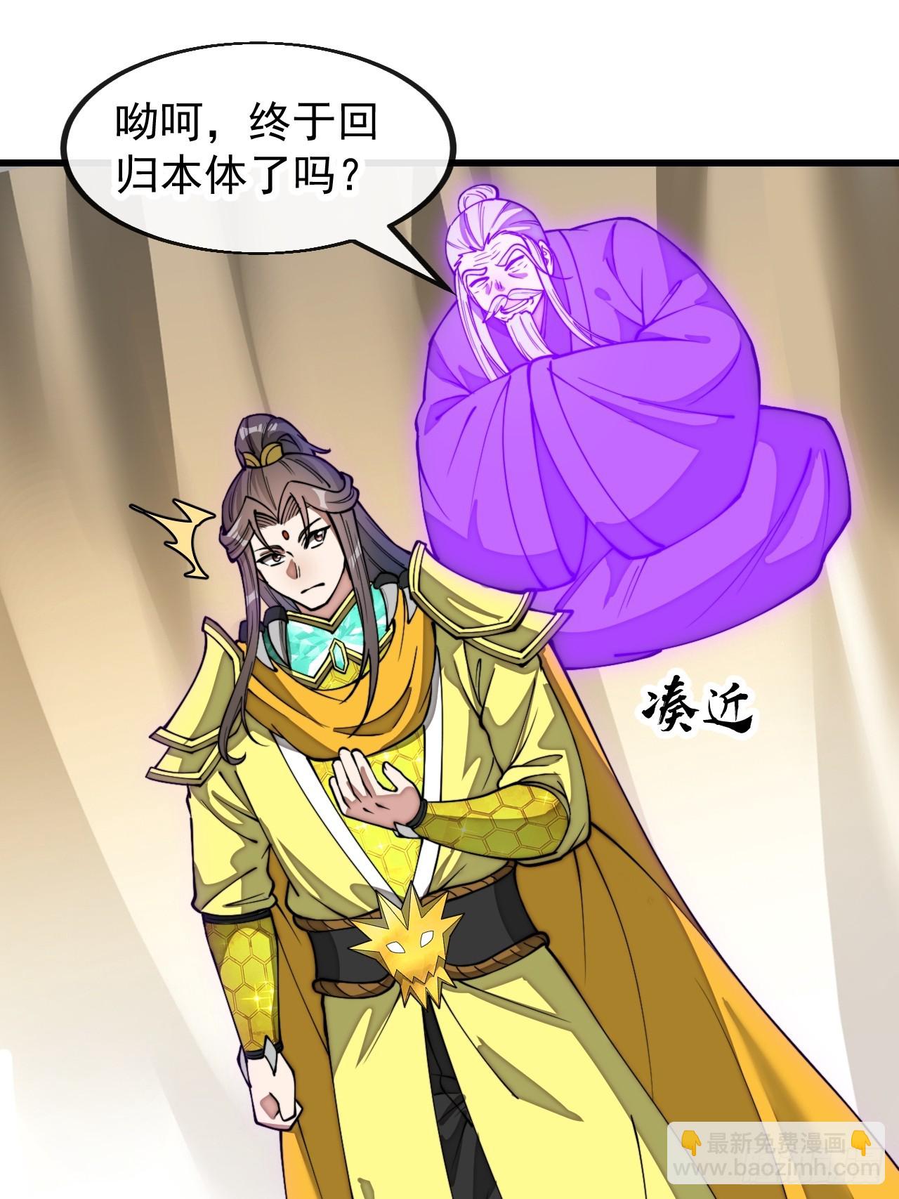 第二百话：安全第一33