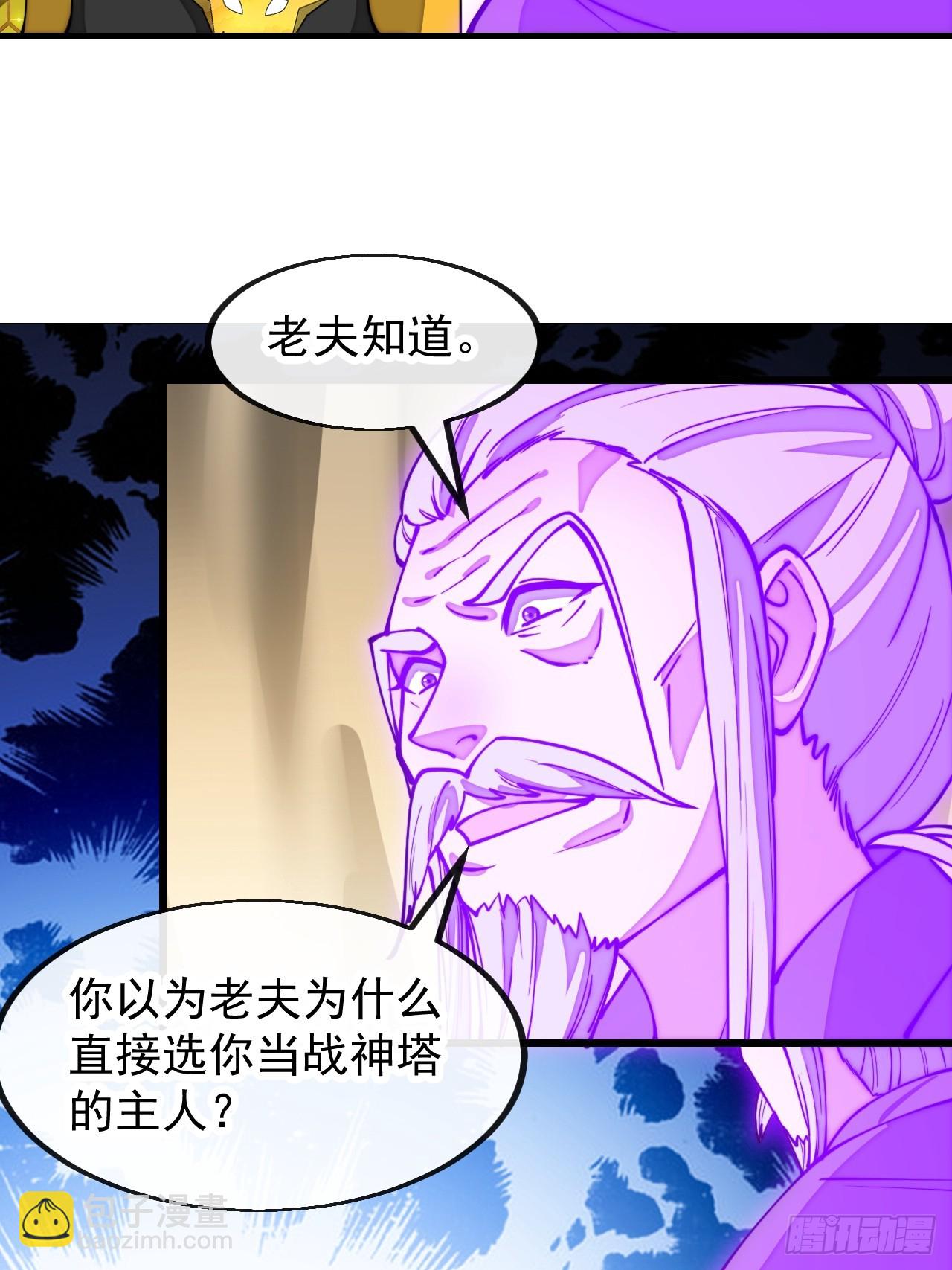 第二百话：安全第一36