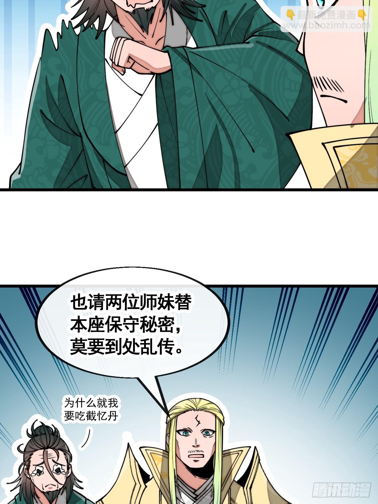 第二百话：安全第一6