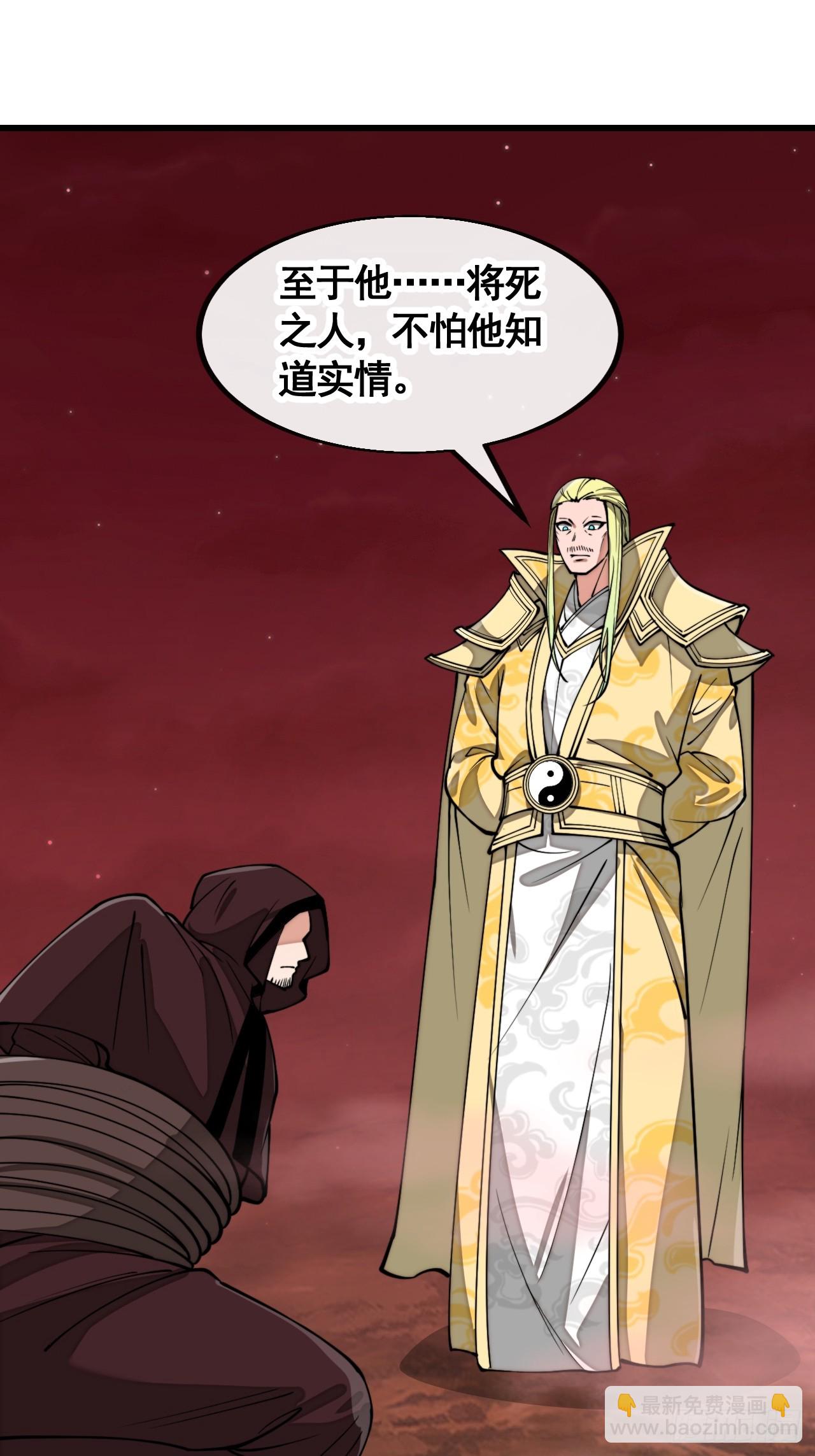 第二百话：安全第一9