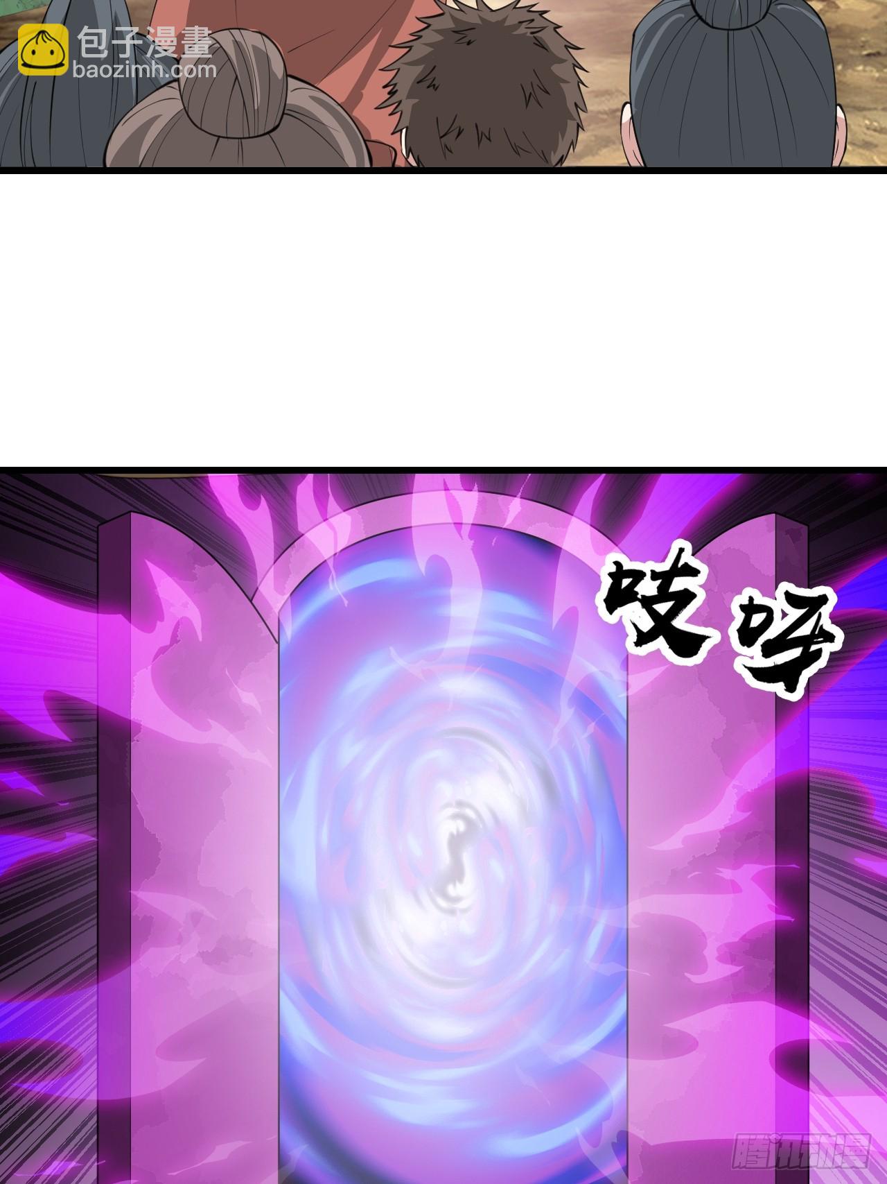 第二百零五话：战神塔开启35