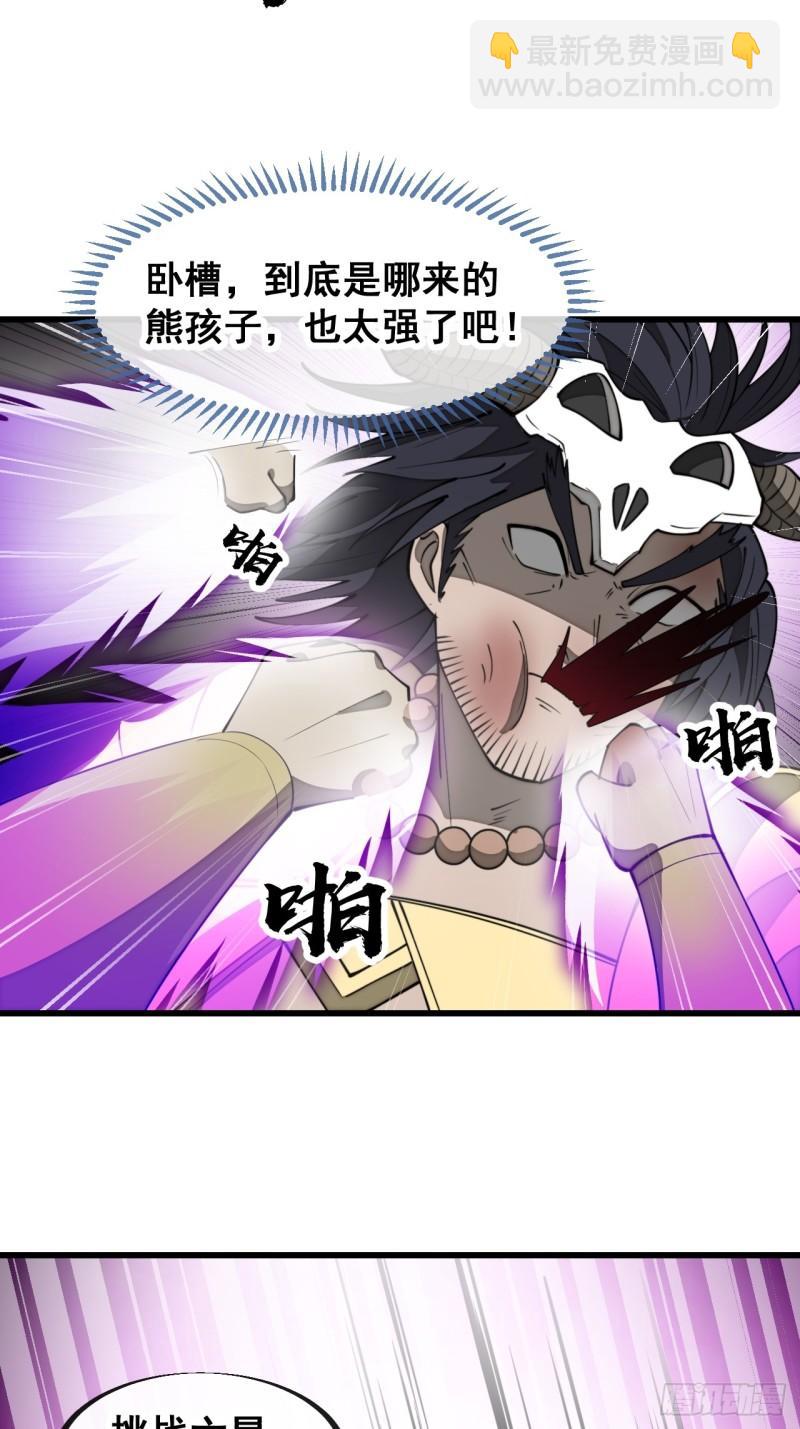 第二百零七话：和偶像亲密接触24