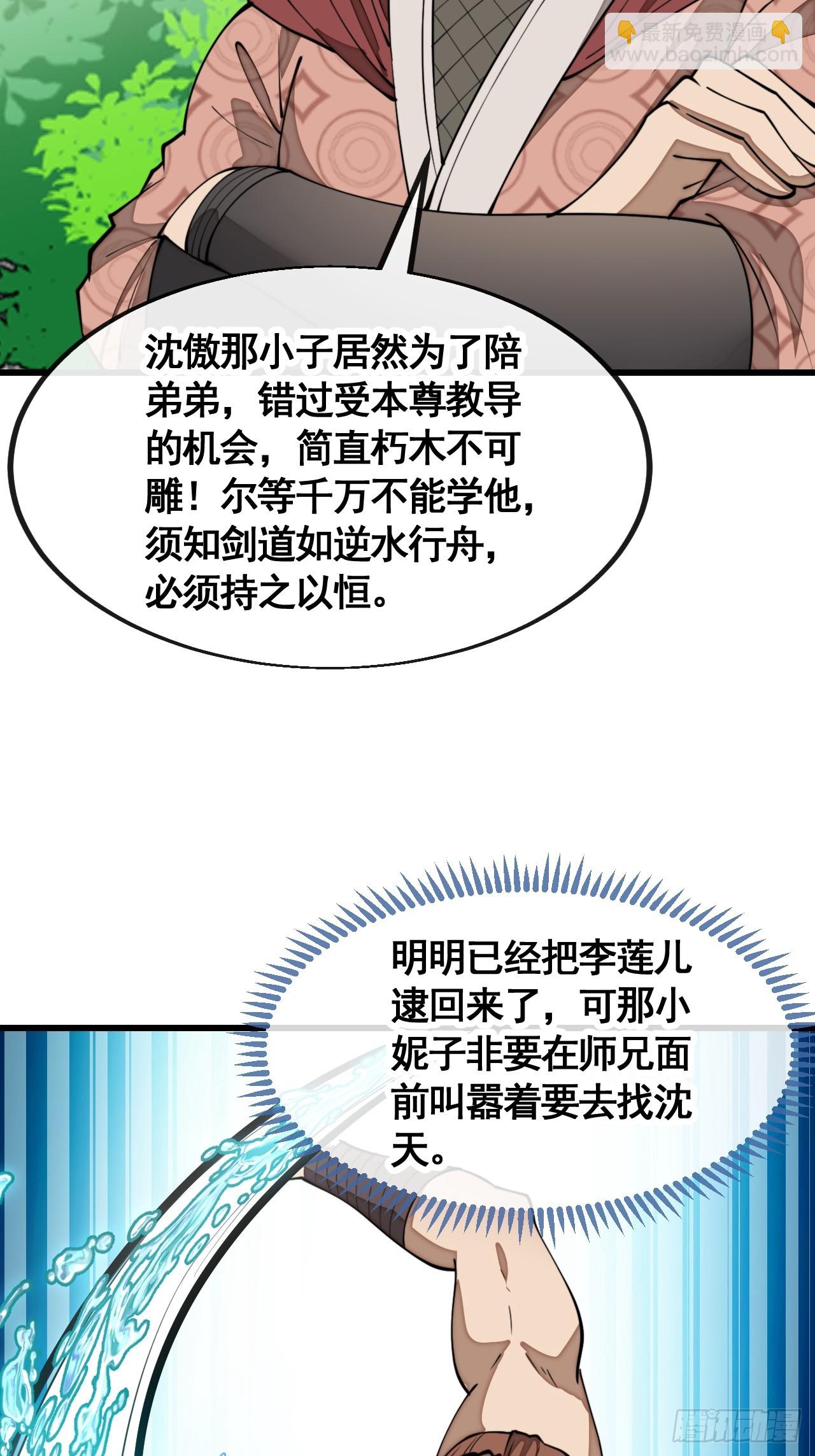 第二百一十话：严刑逼供16