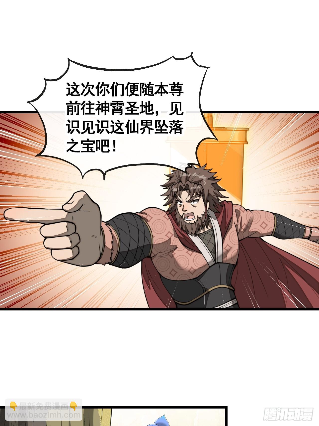 第二百一十话：严刑逼供26
