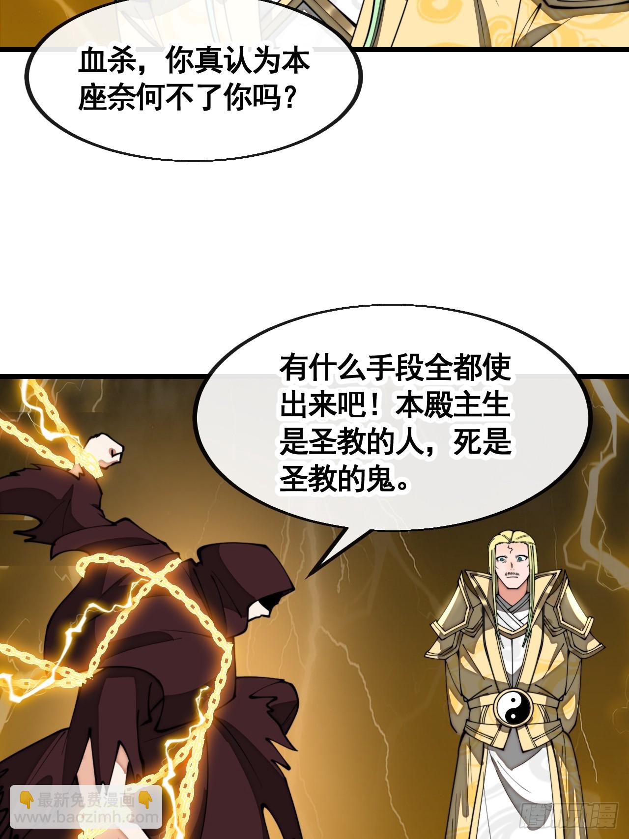 第二百一十话：严刑逼供30