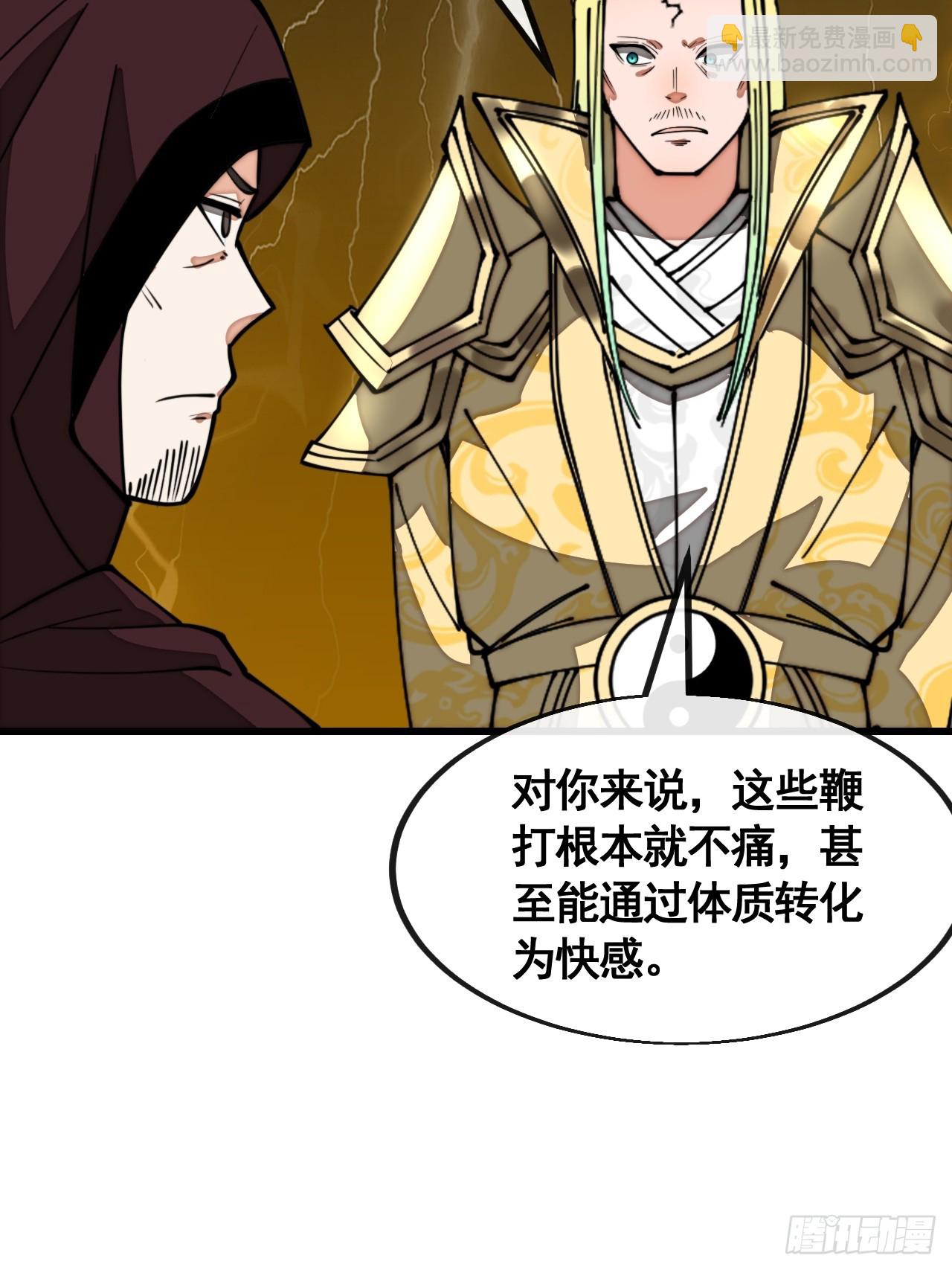 第二百一十话：严刑逼供32