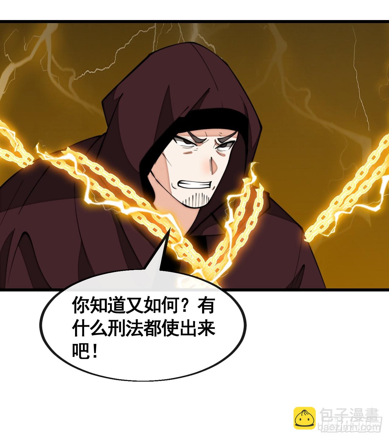 第二百一十话：严刑逼供33