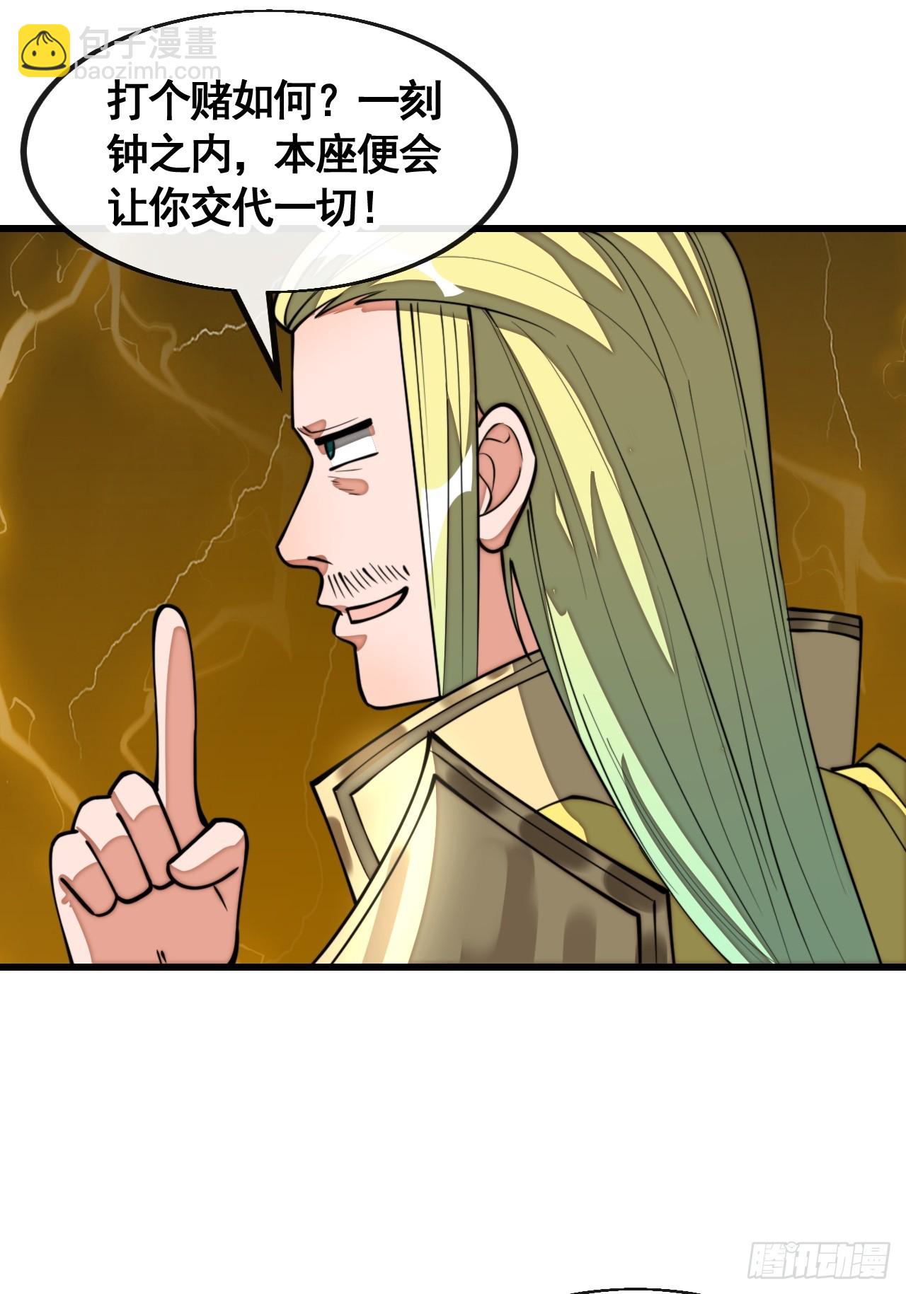第二百一十话：严刑逼供35