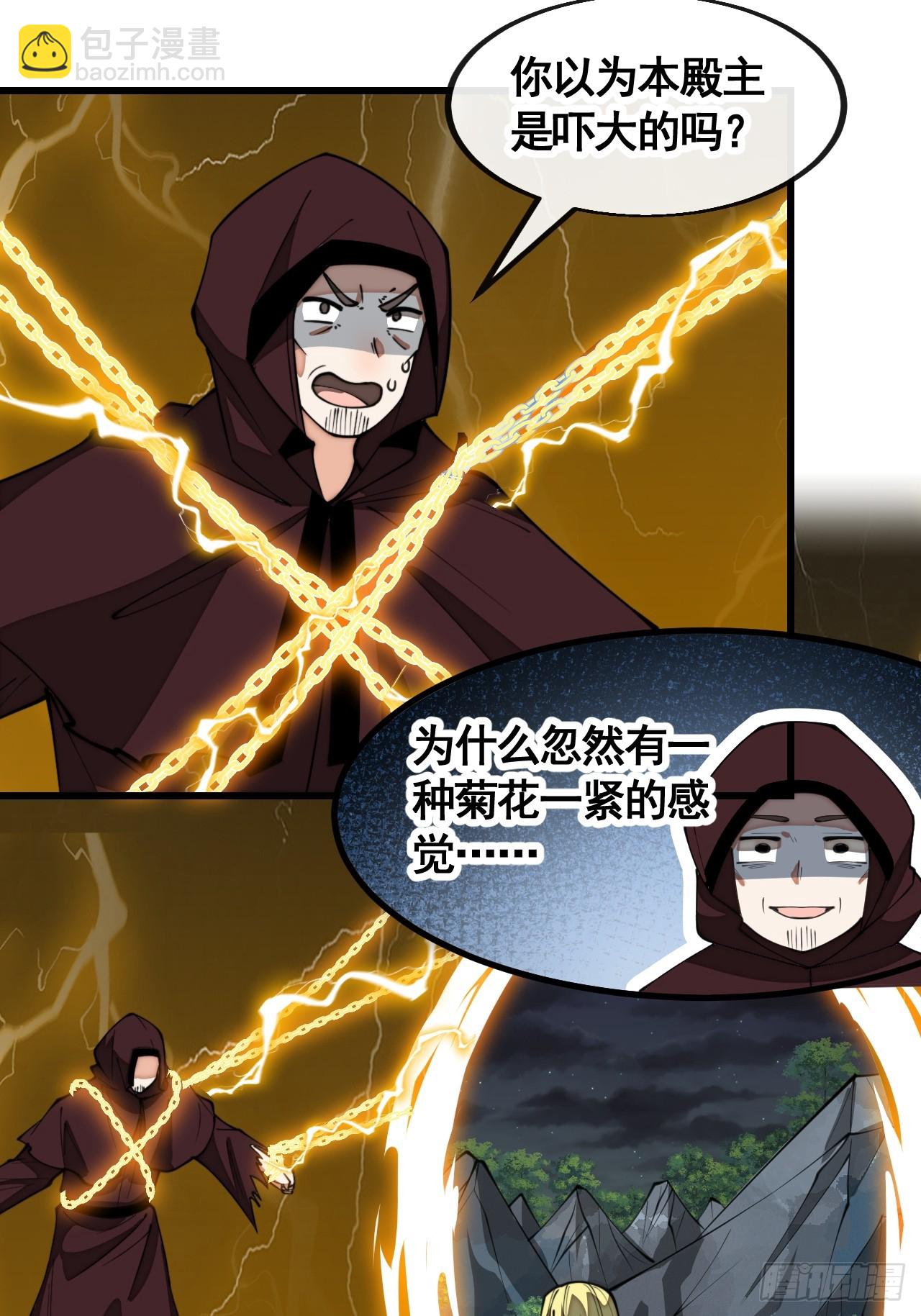 第二百一十话：严刑逼供36