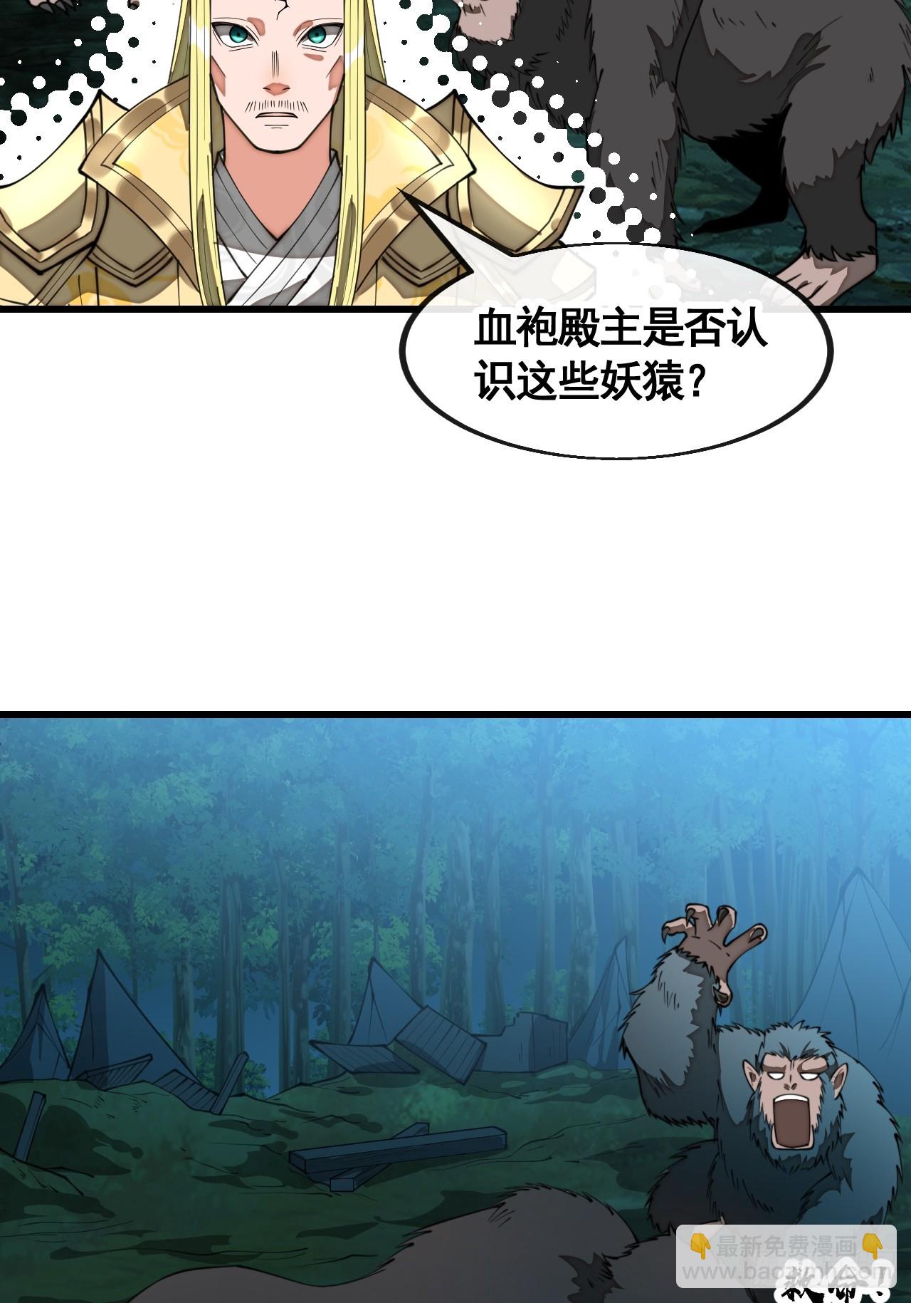 第二百一十话：严刑逼供38