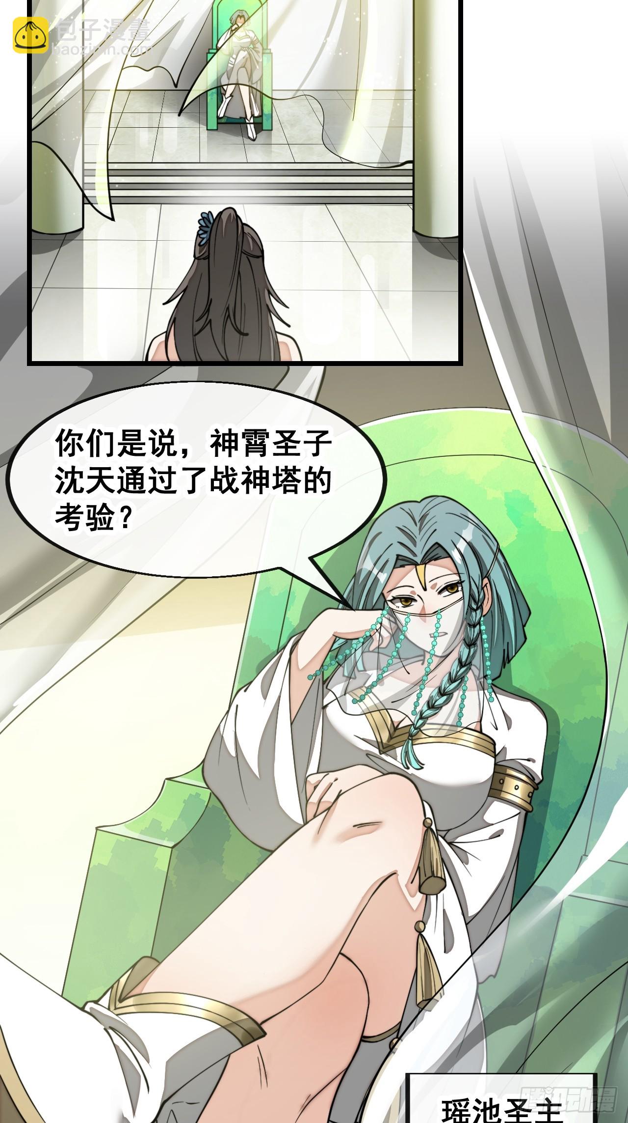 第二百一十话：严刑逼供6