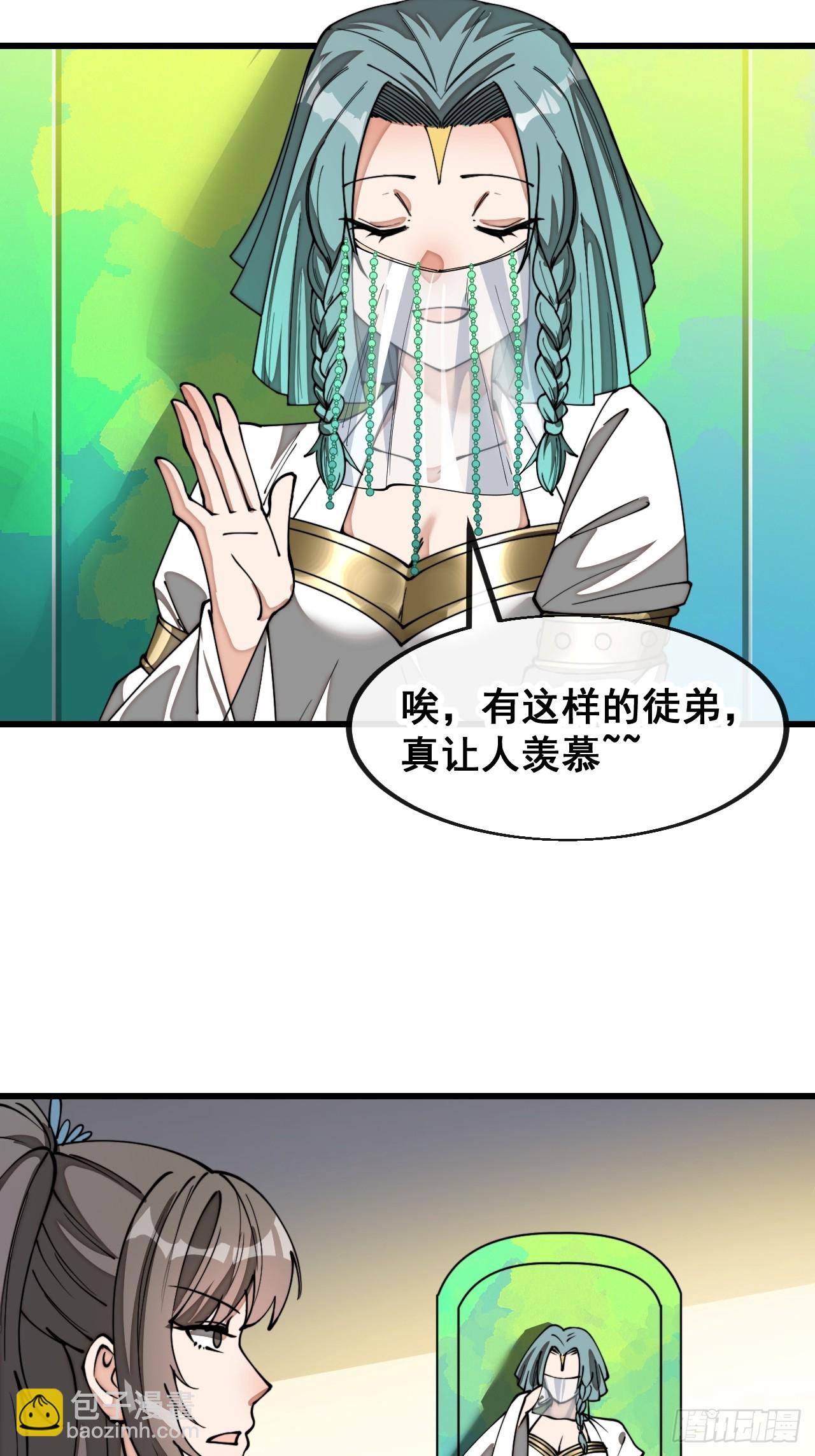 第二百一十话：严刑逼供9