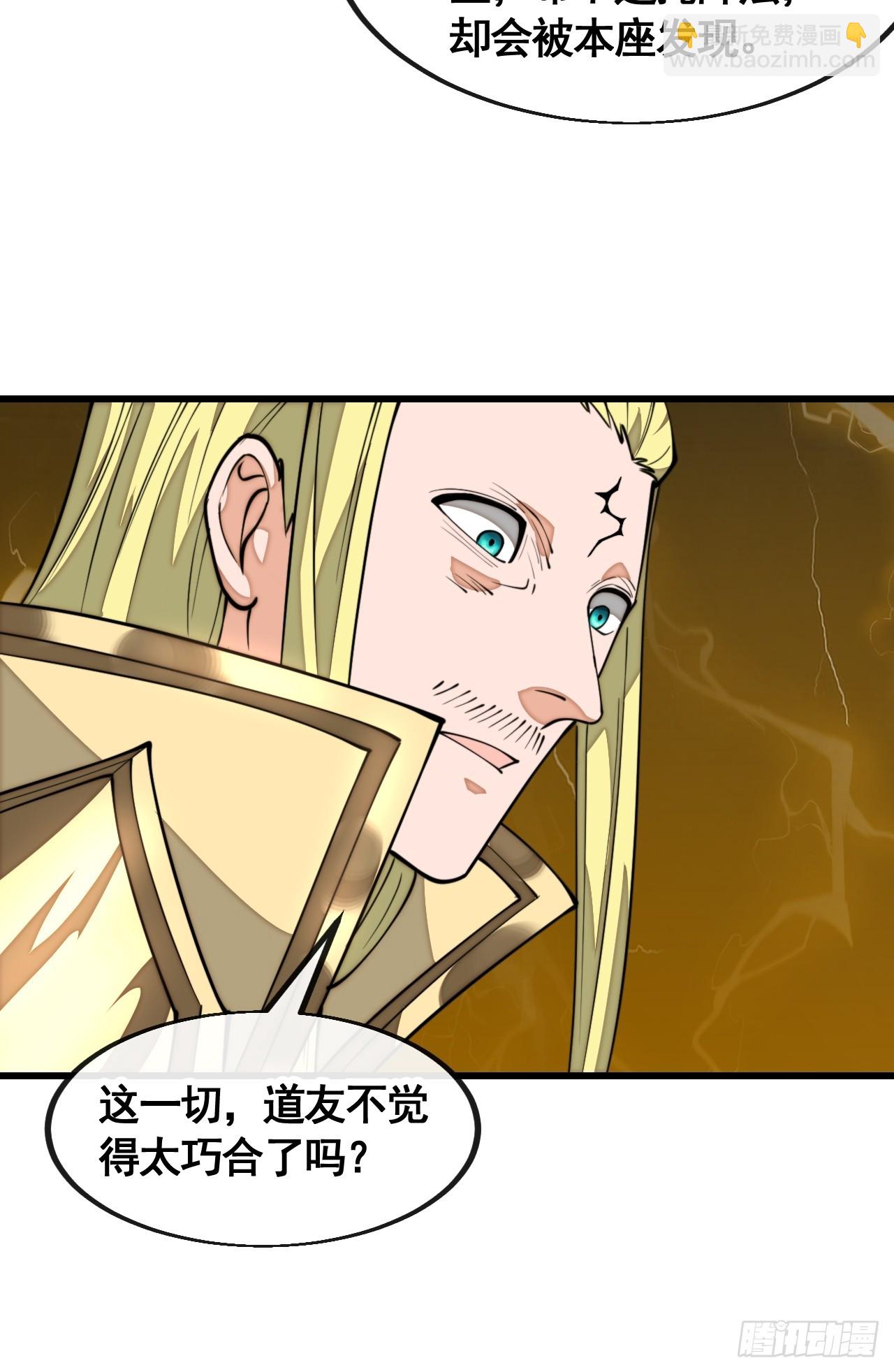 第二百一十一话：法无正邪之分15