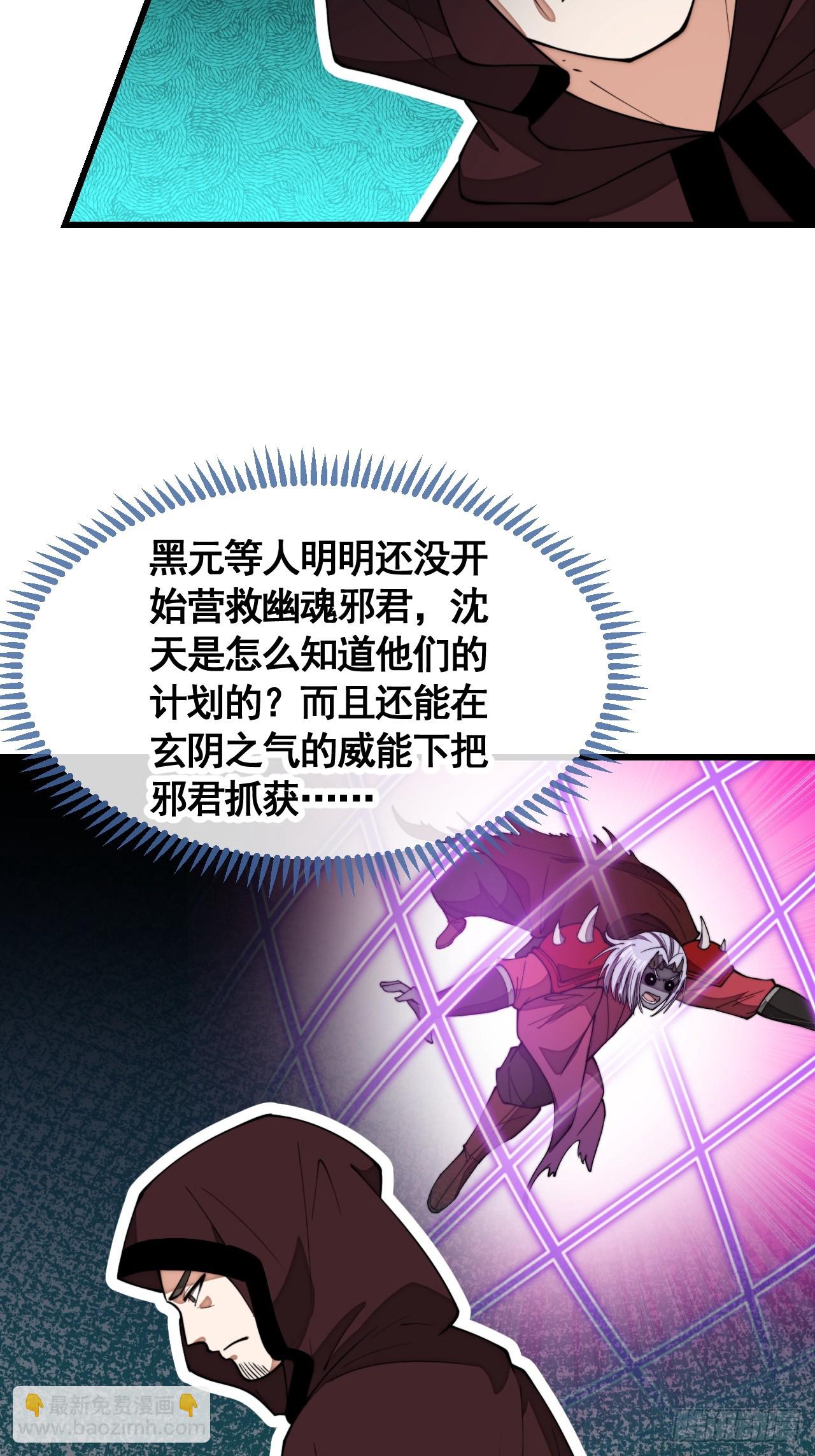 第二百一十一话：法无正邪之分19