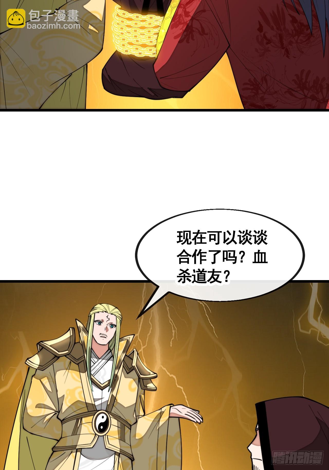 第二百一十一话：法无正邪之分24