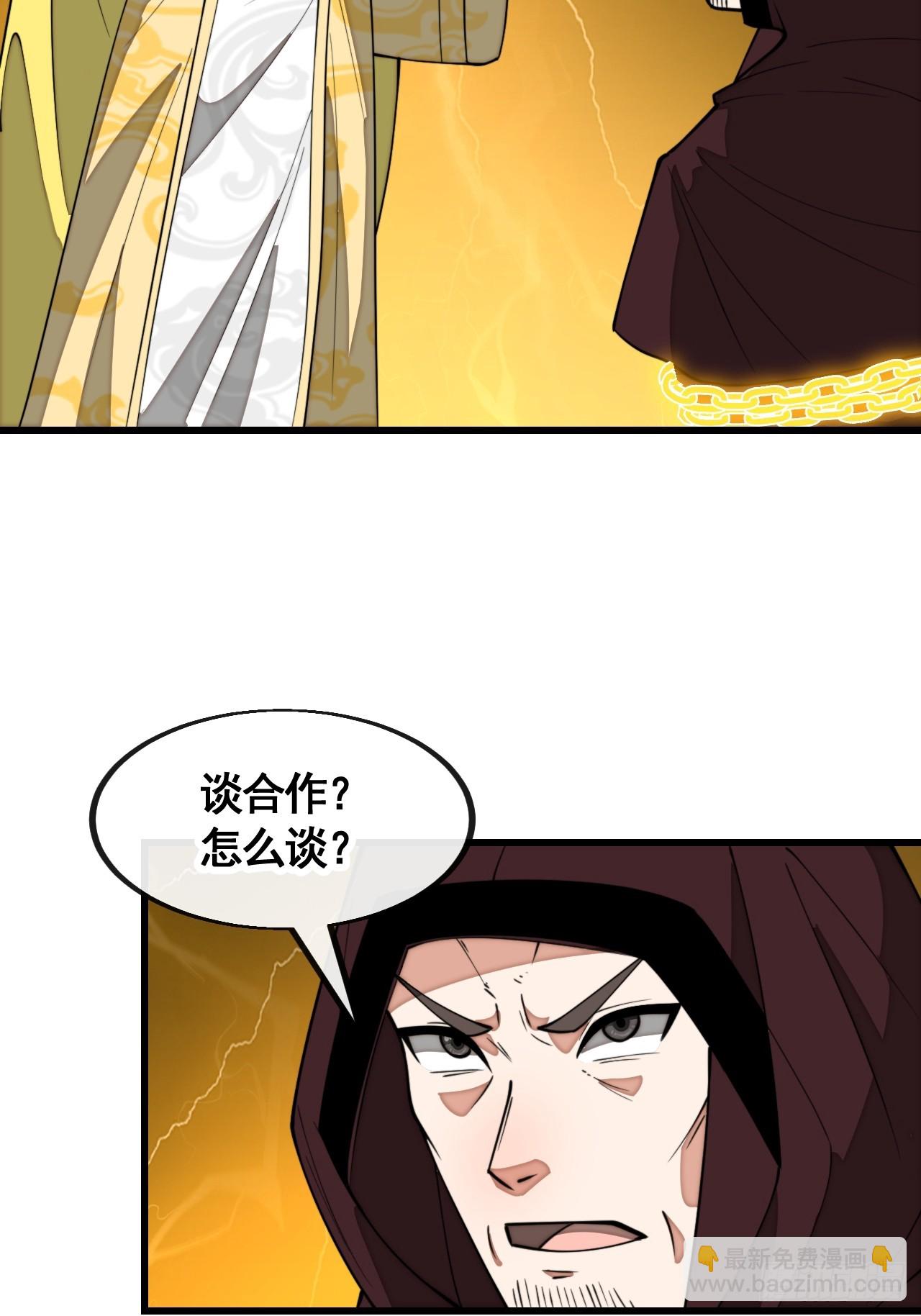 第二百一十一话：法无正邪之分25
