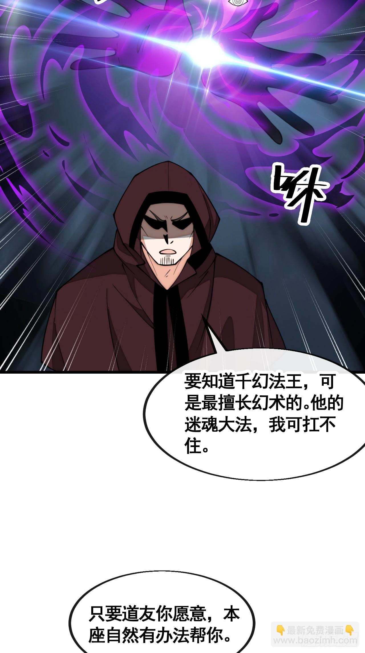 第二百一十一话：法无正邪之分31