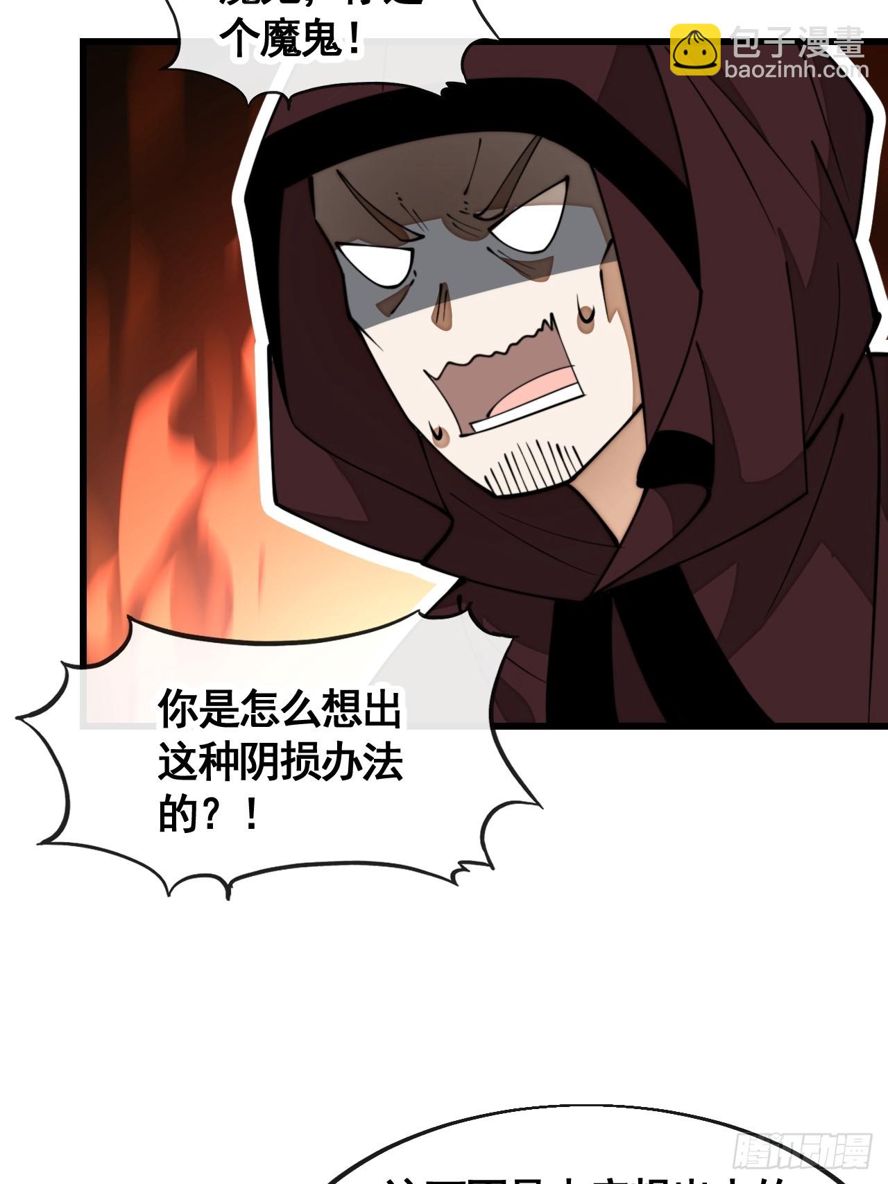 第二百一十一话：法无正邪之分8