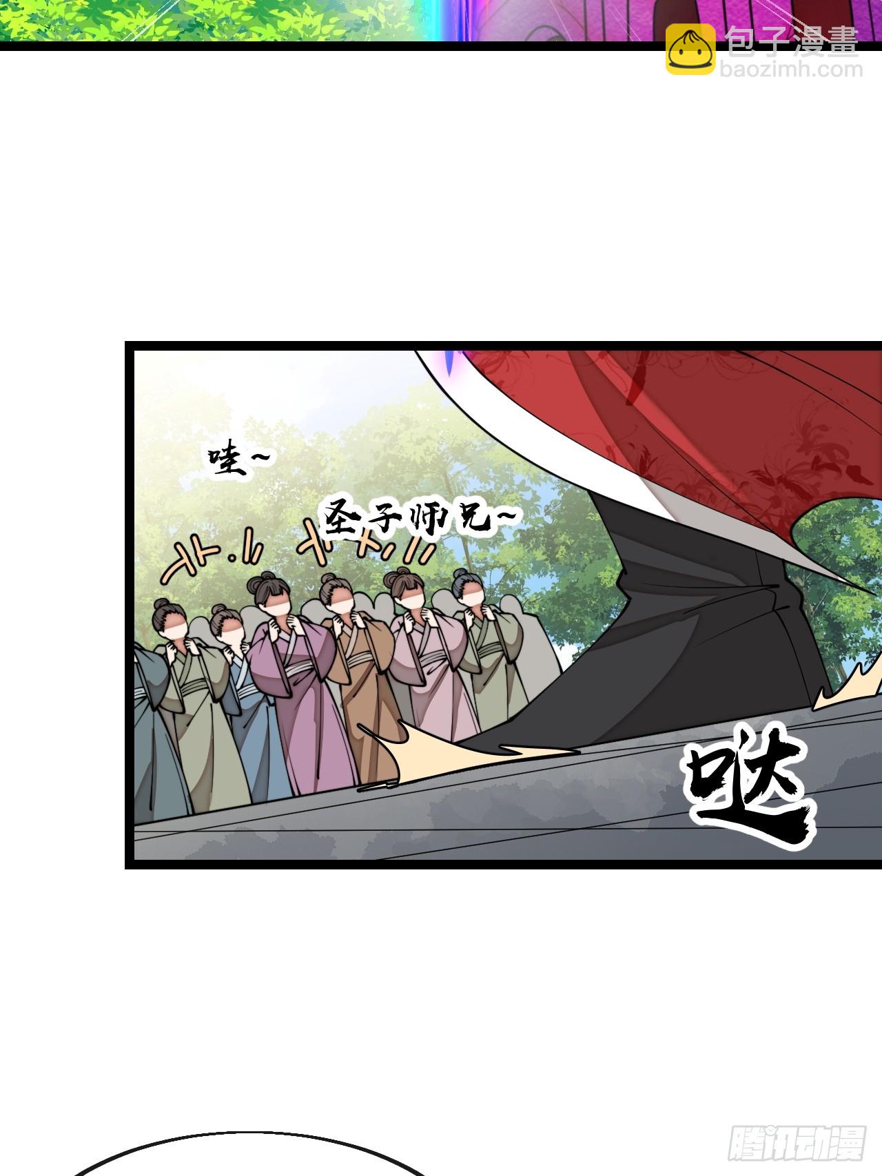 第二百一十三话：剑尊来访17
