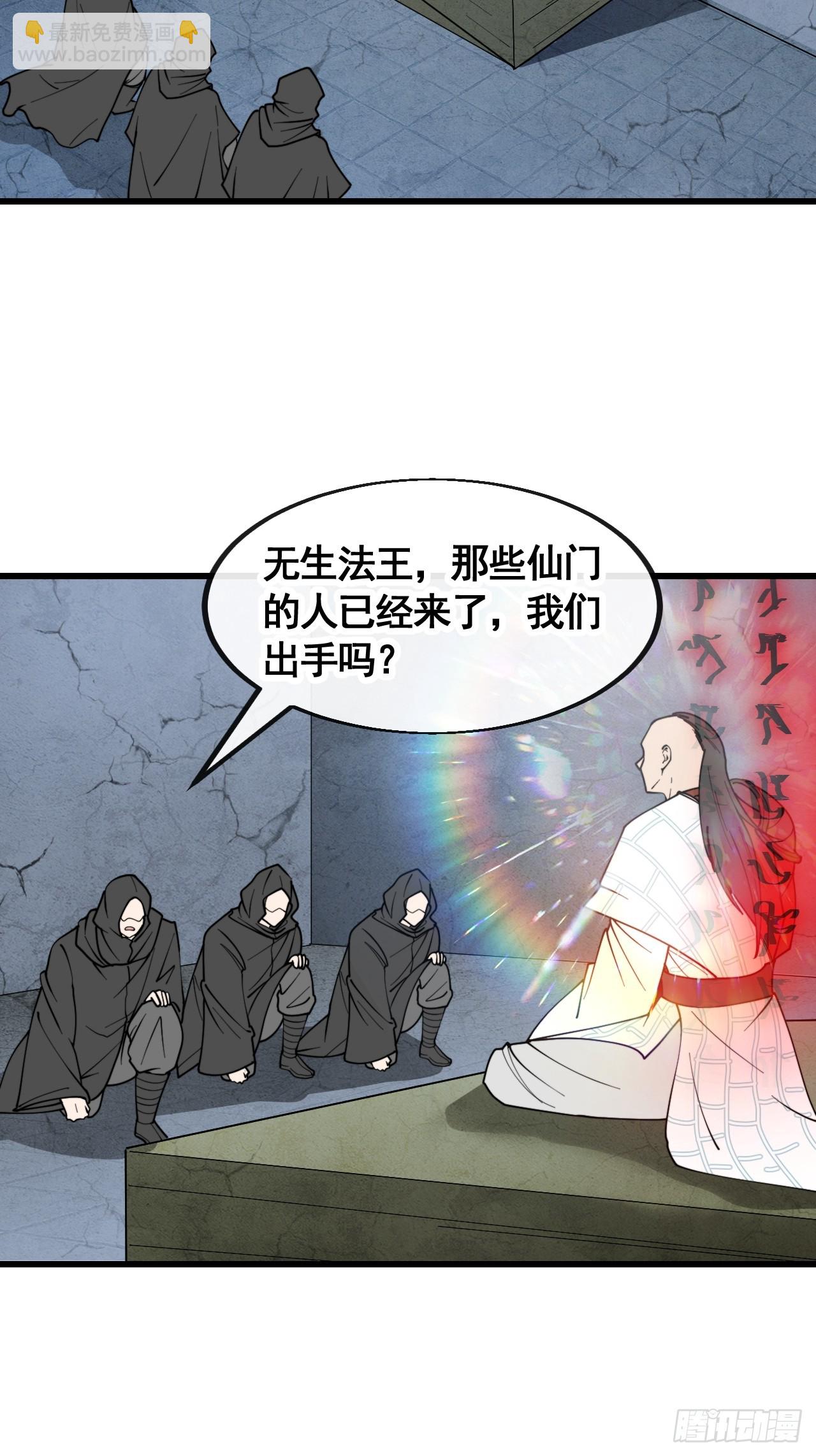 第二百一十八话：长得帅也是罪19