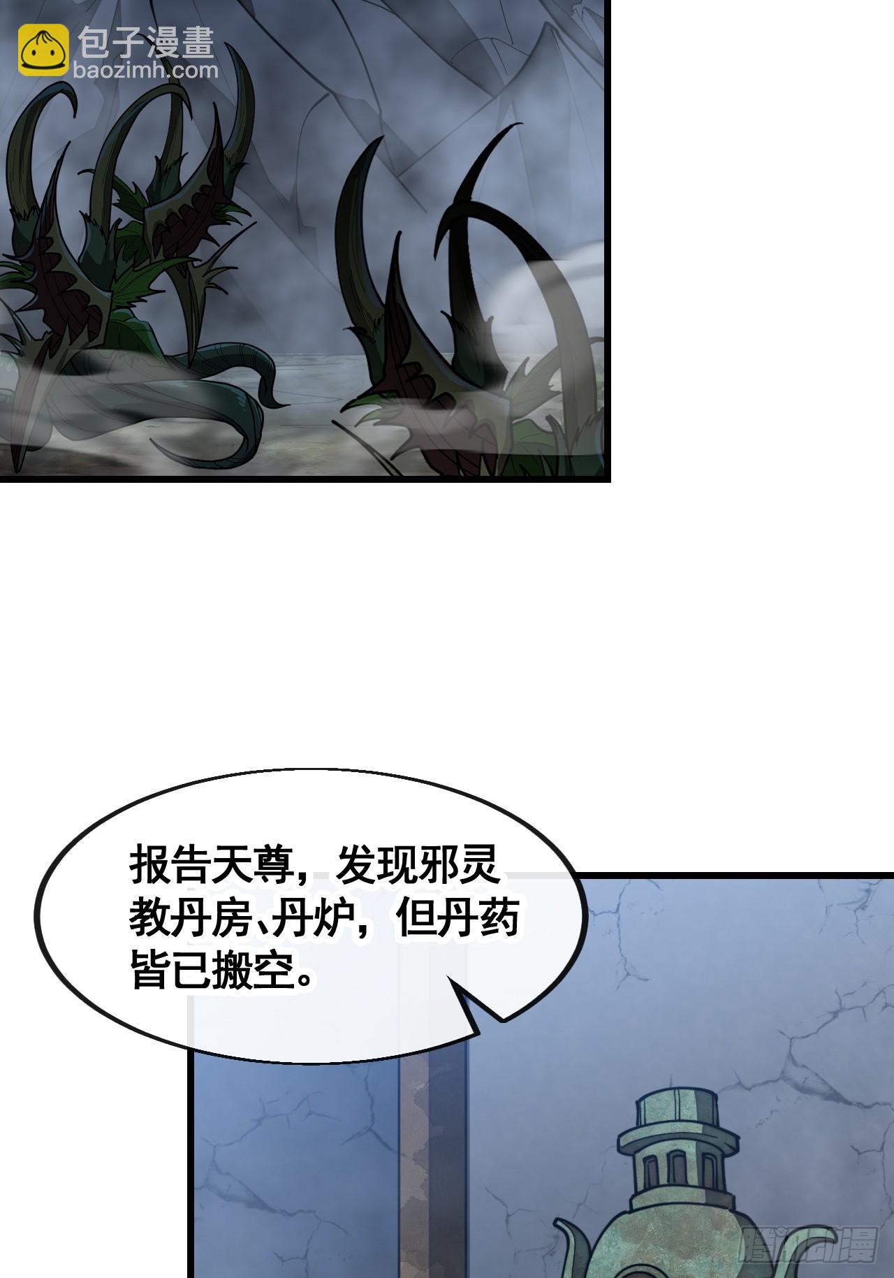 第二百一十八话：长得帅也是罪23