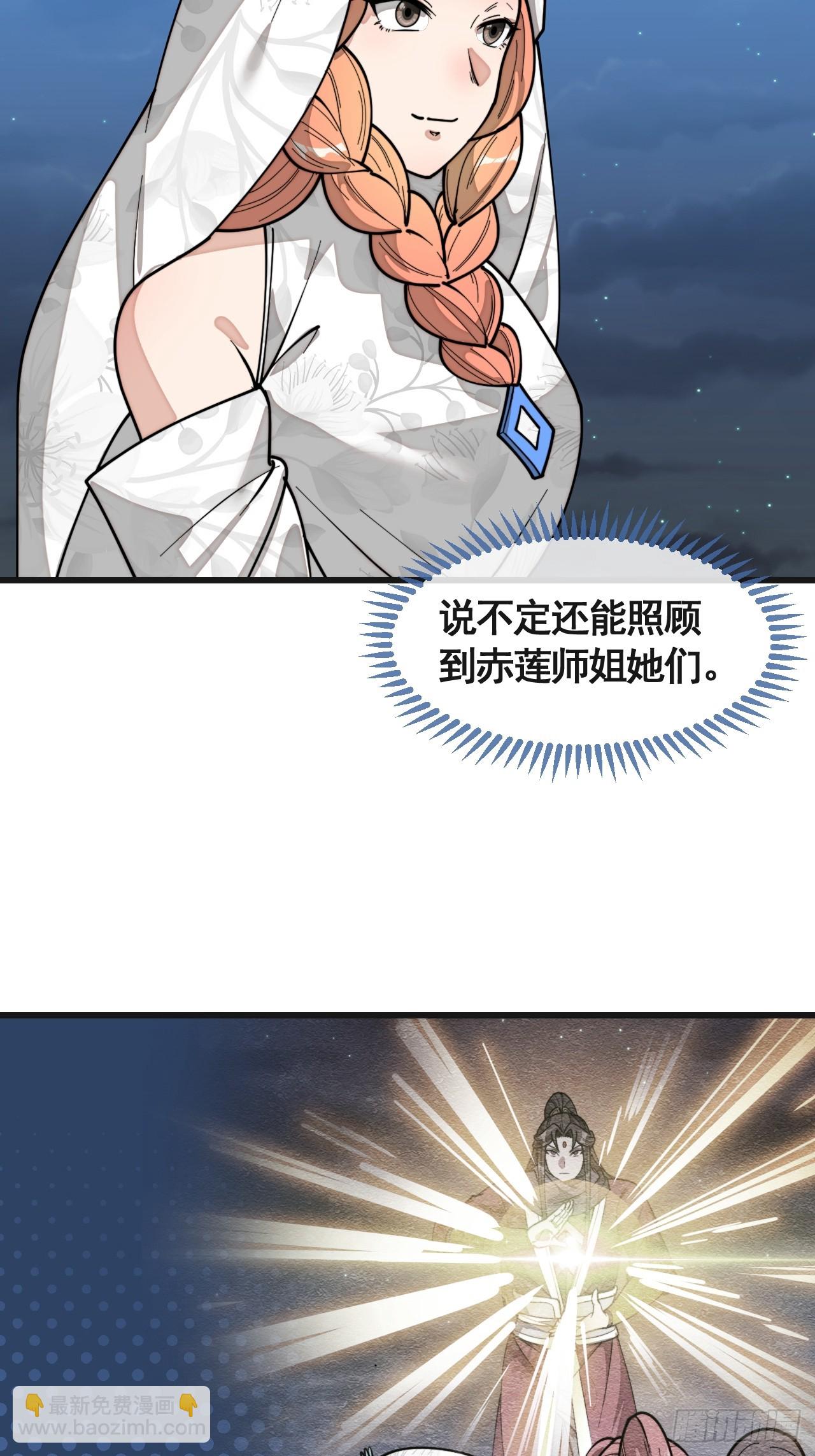 第二百二十话：主人也死了吗26