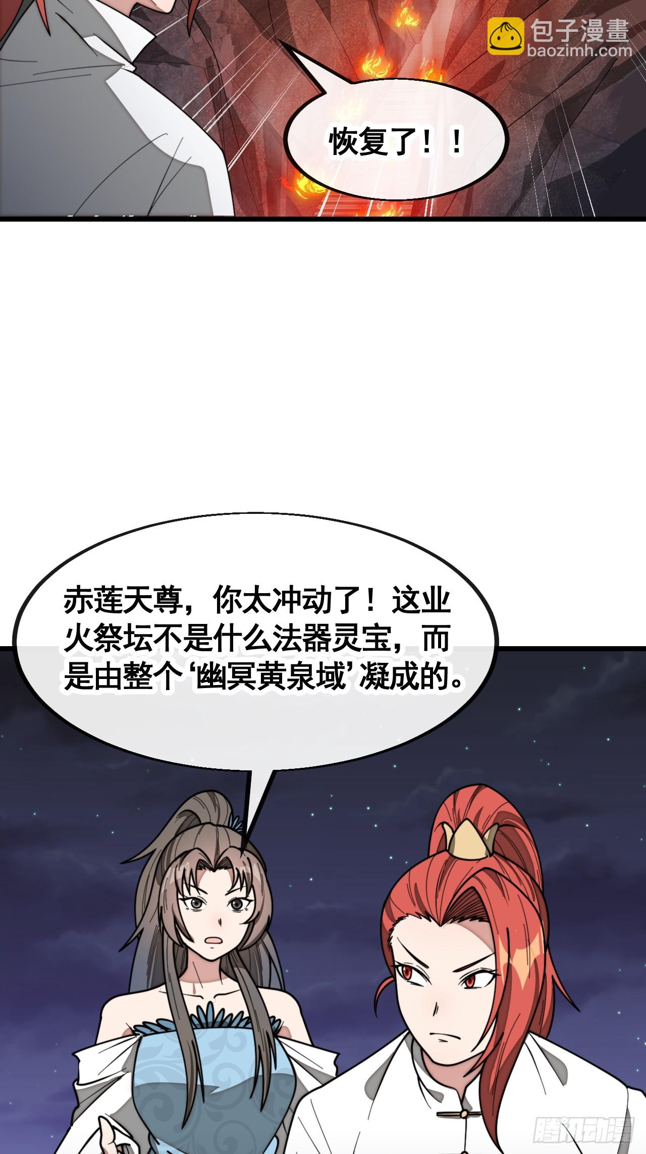 第二百二十一话：突破17