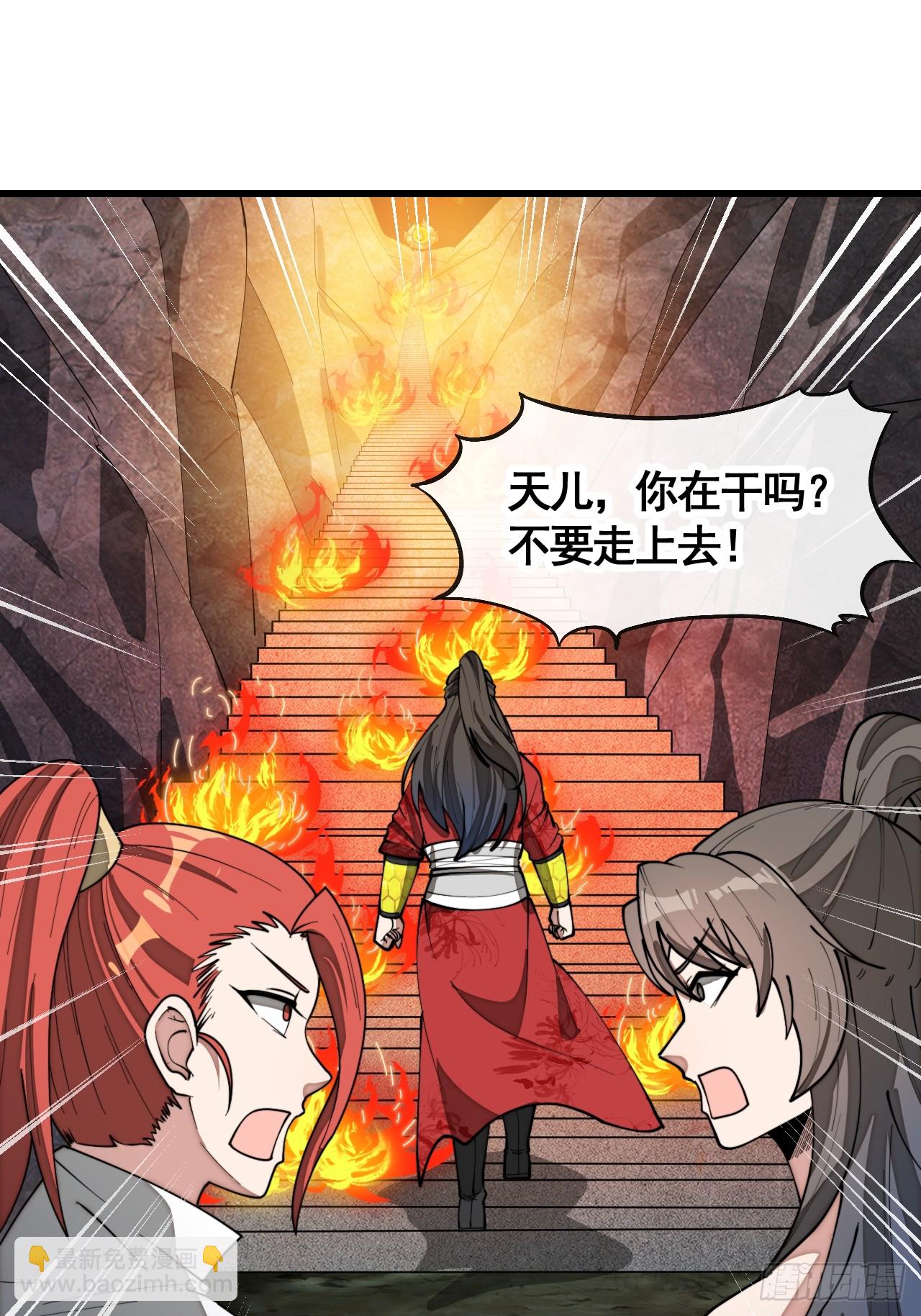 第二百二十一话：突破24