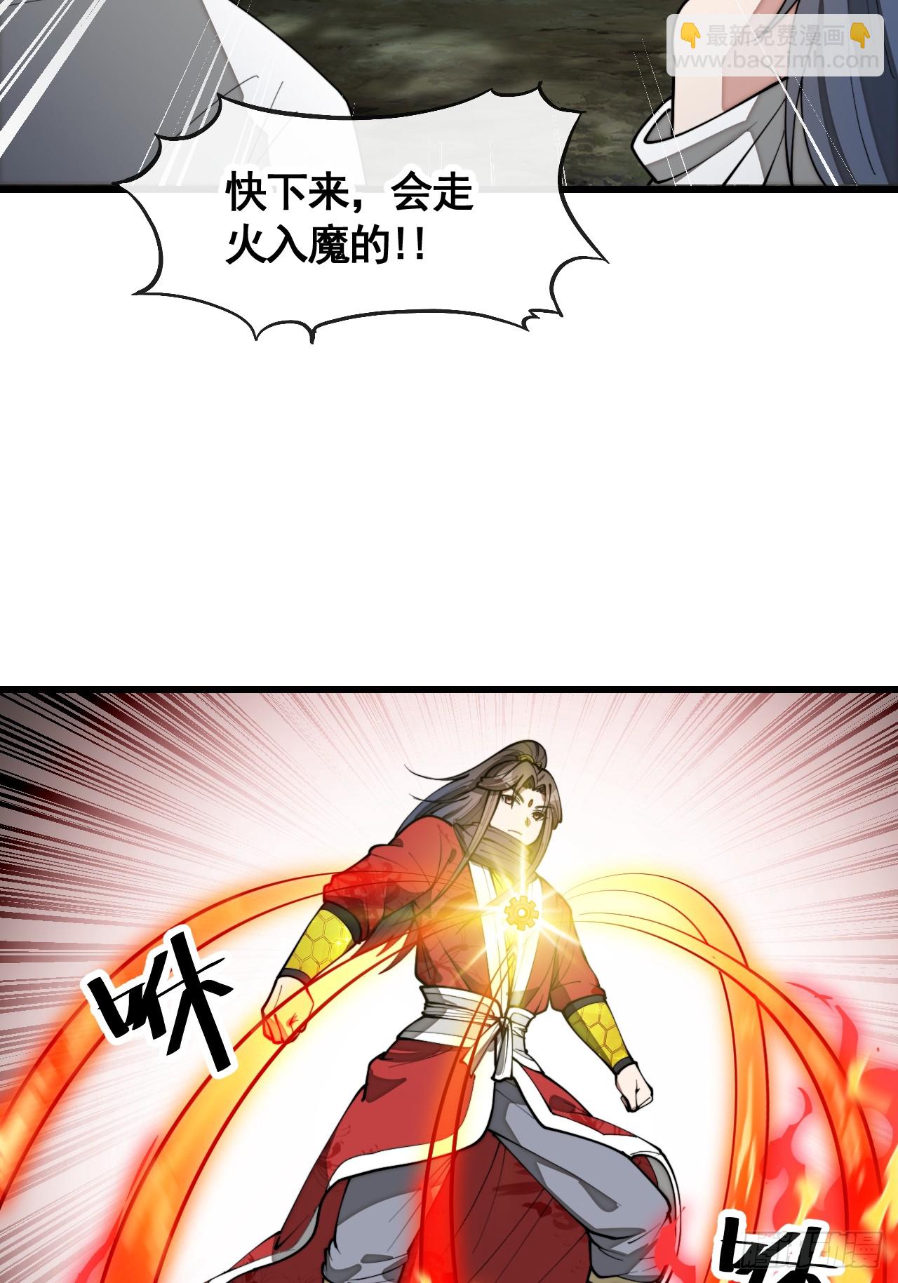 第二百二十一话：突破25