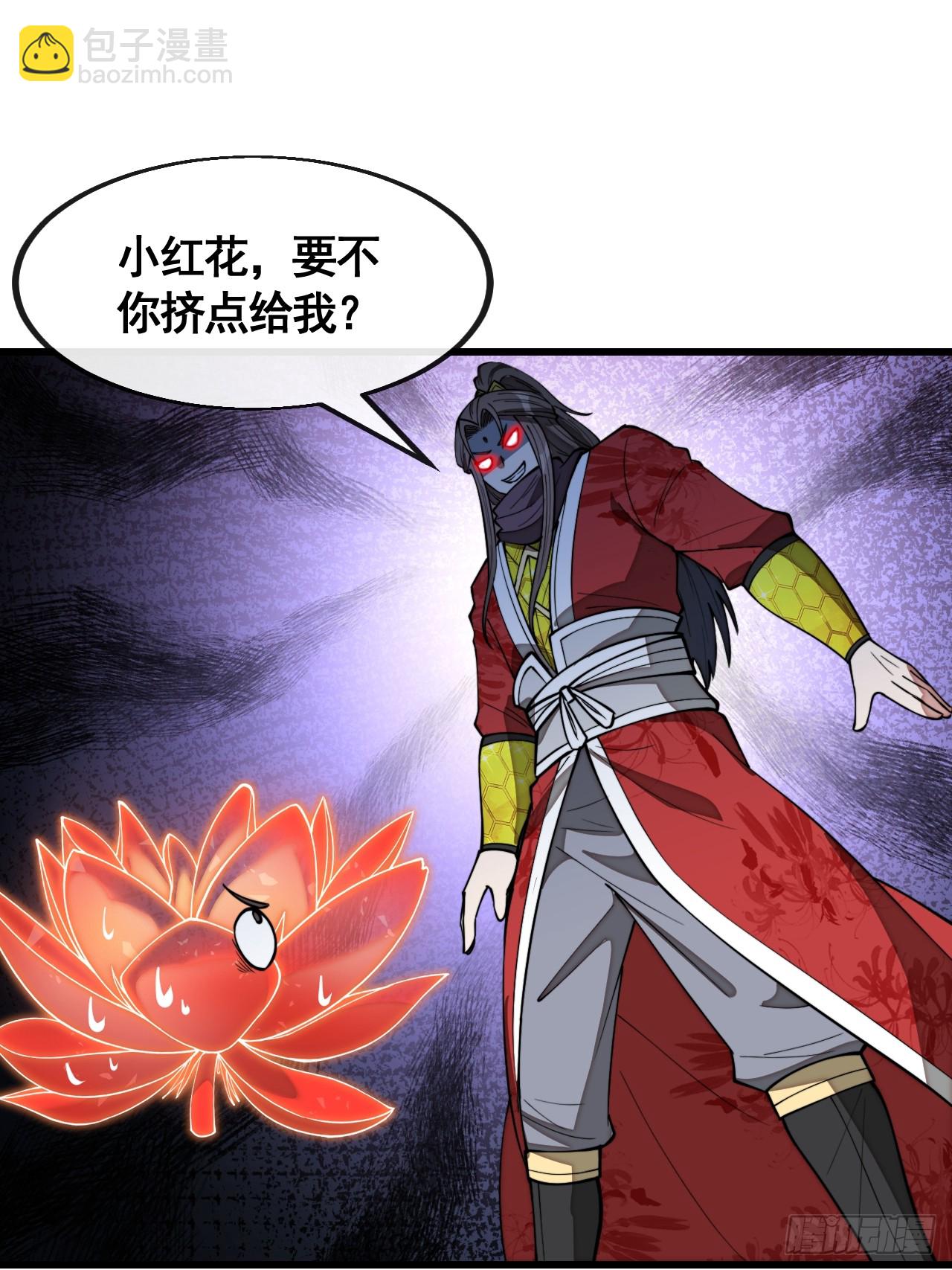 第二百二十一话：突破33