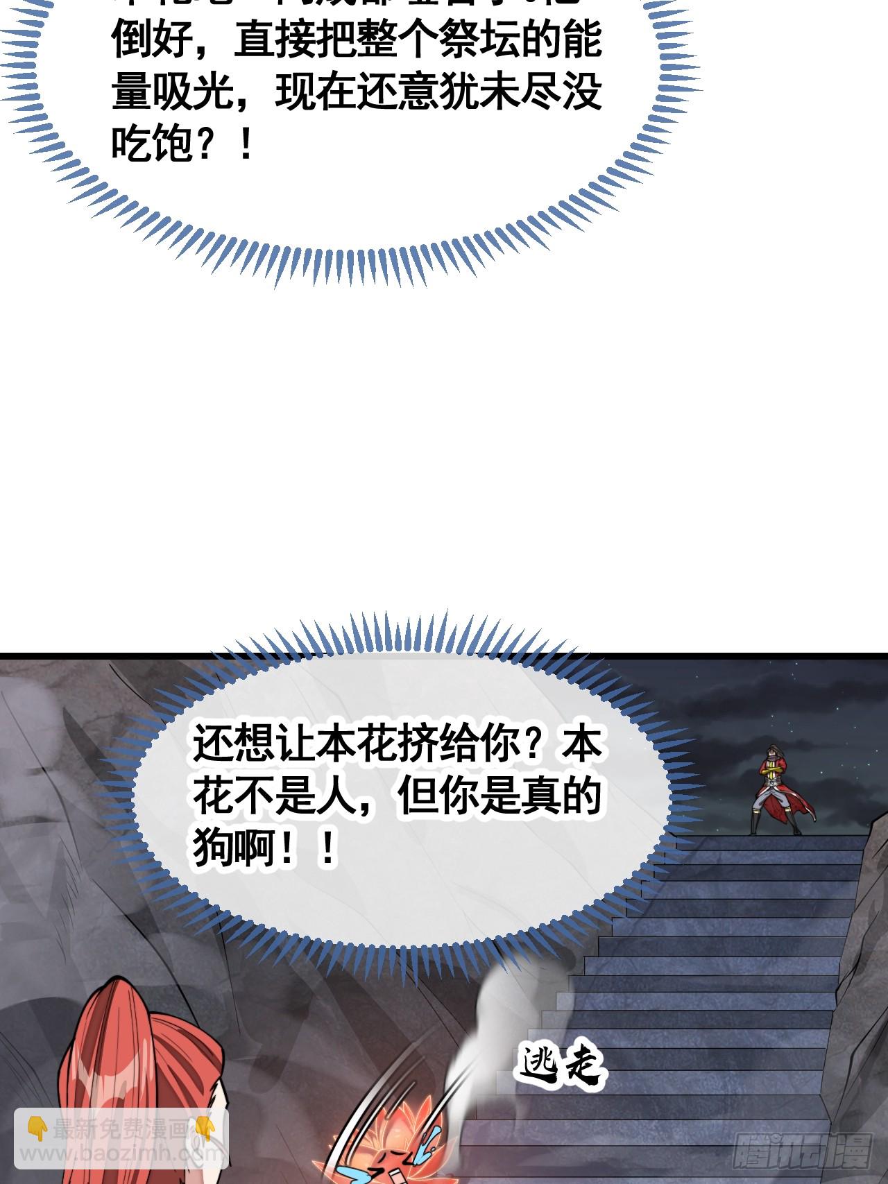 第二百二十一话：突破35