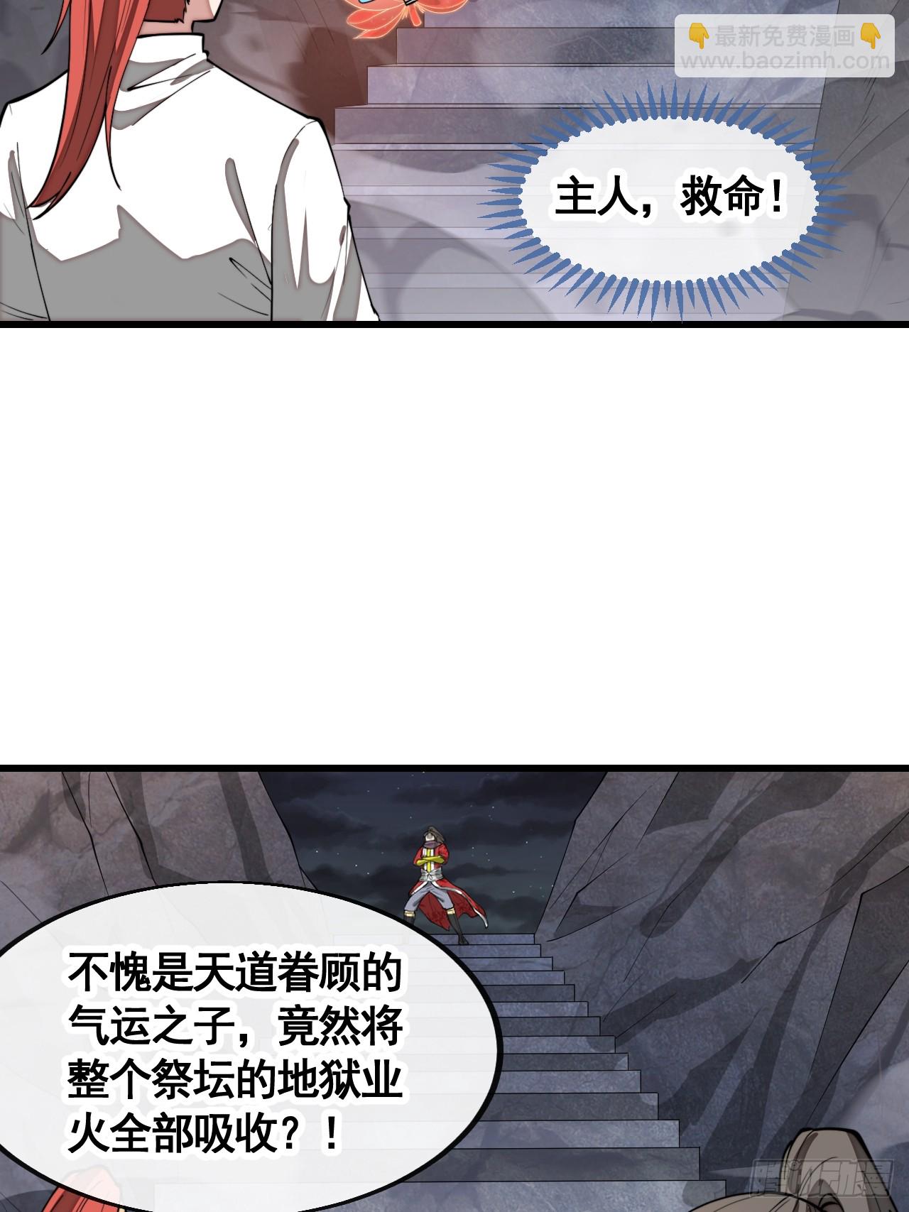 第二百二十一话：突破36